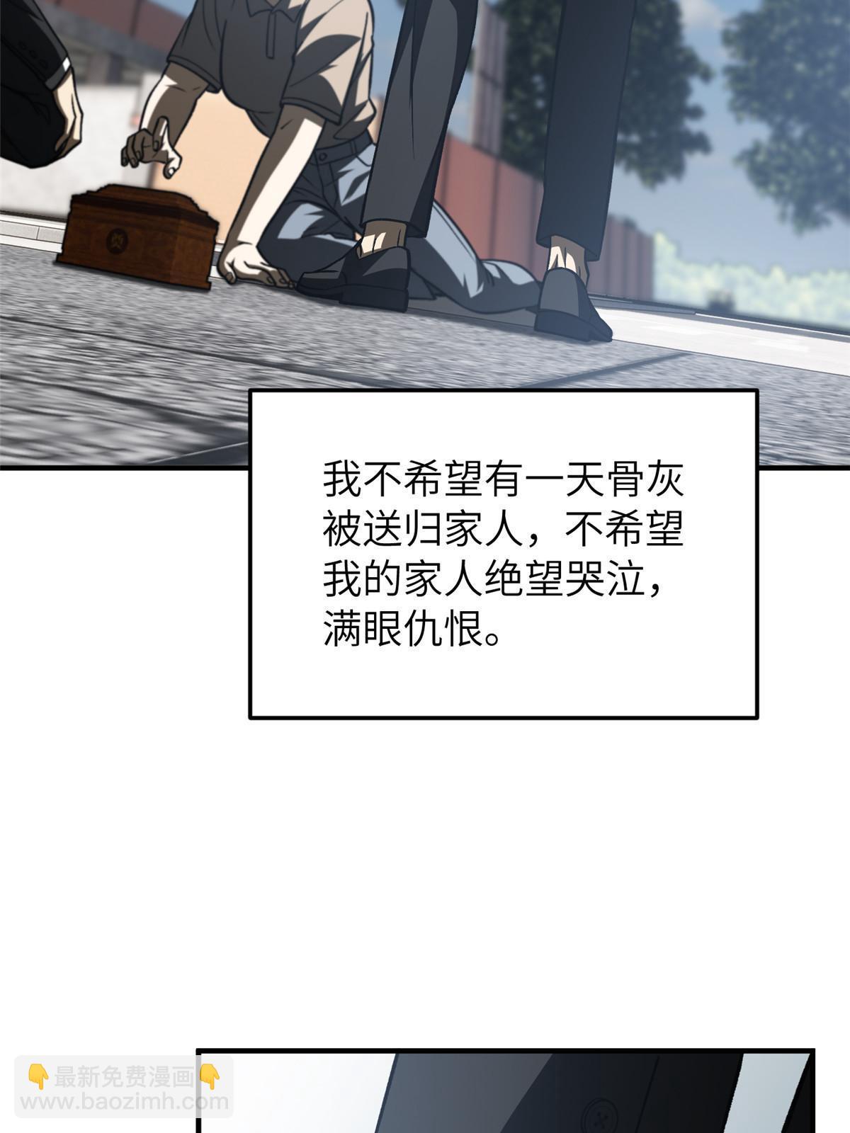 第154话 超越之路(1/2)-第159话