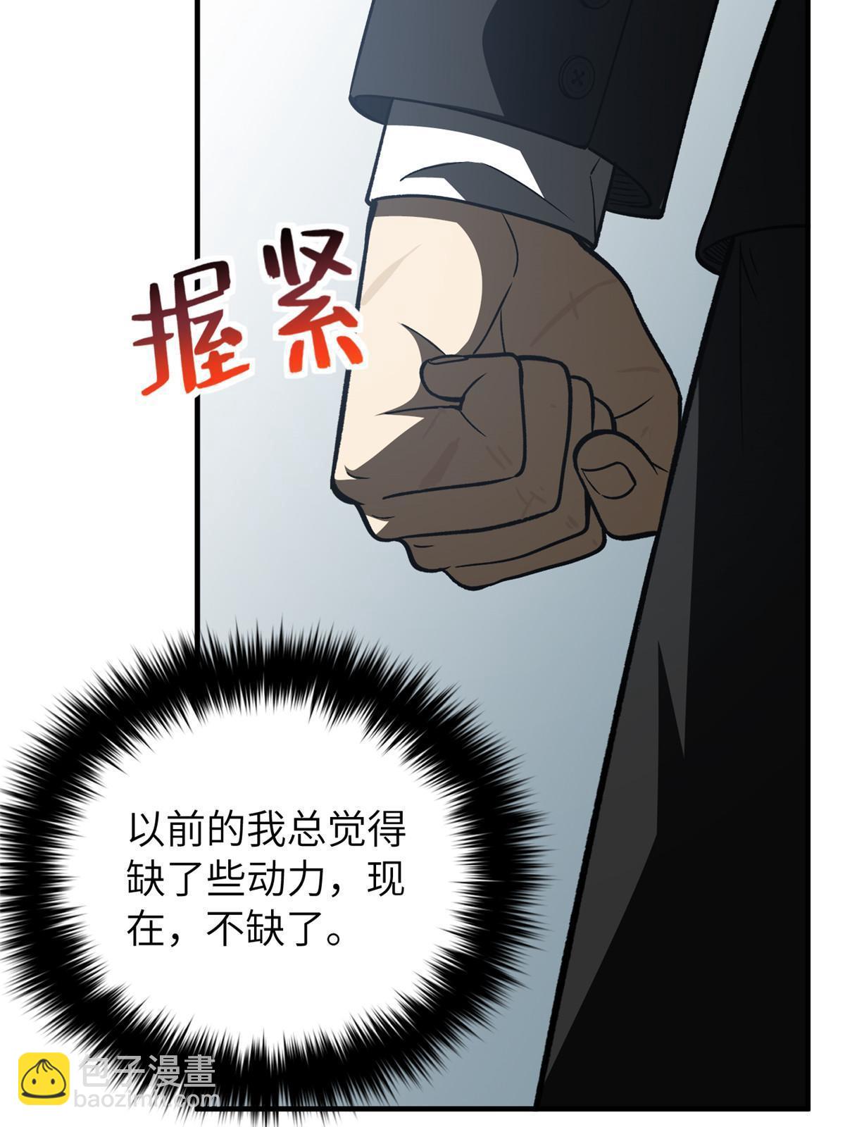 第154话 超越之路(1/2)-第159话