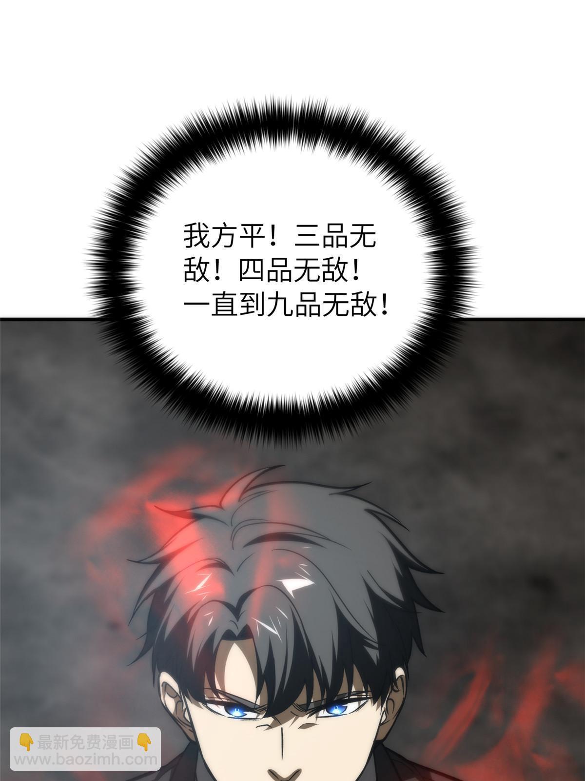 第154话 超越之路(1/2)-第159话
