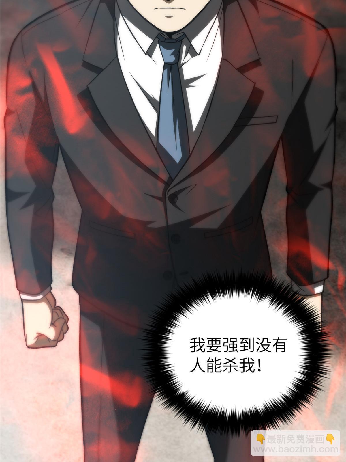 第154话 超越之路(1/2)-第159话