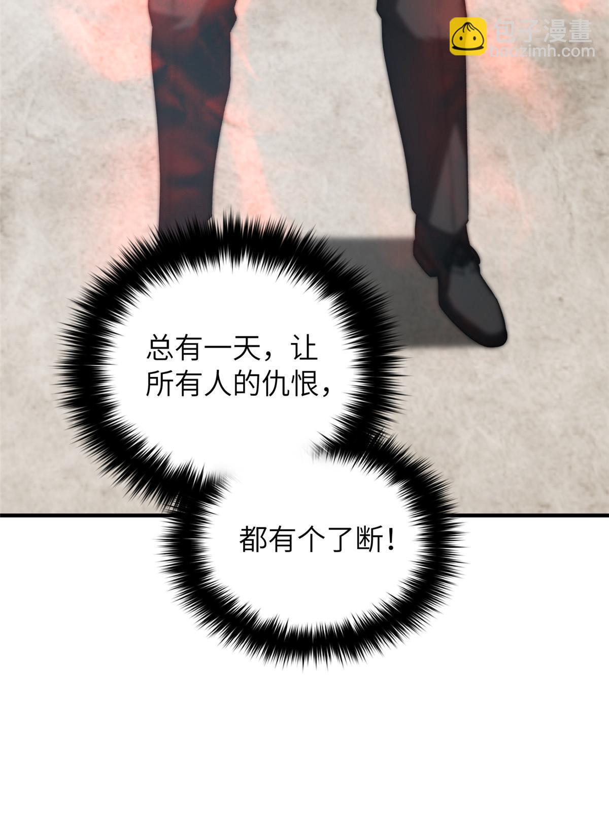 第154话 超越之路(1/2)-第159话