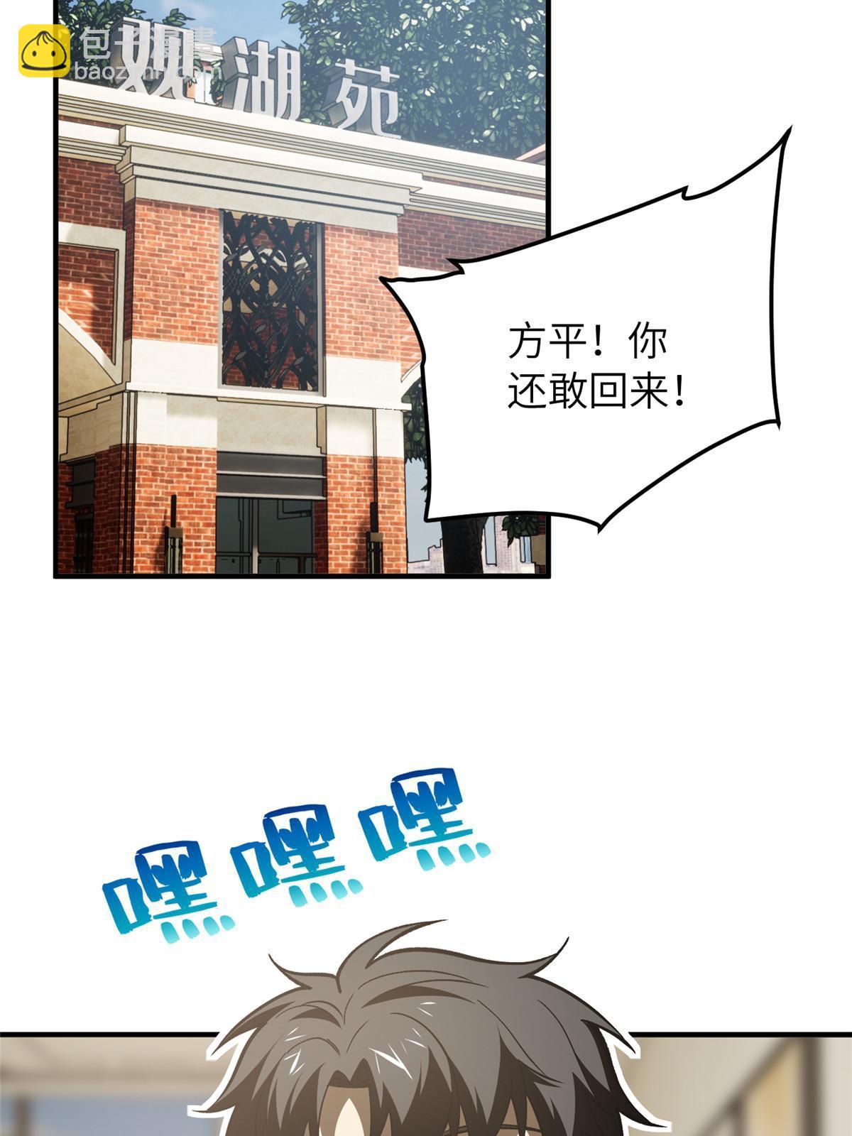 第154话 超越之路(1/2)-第159话