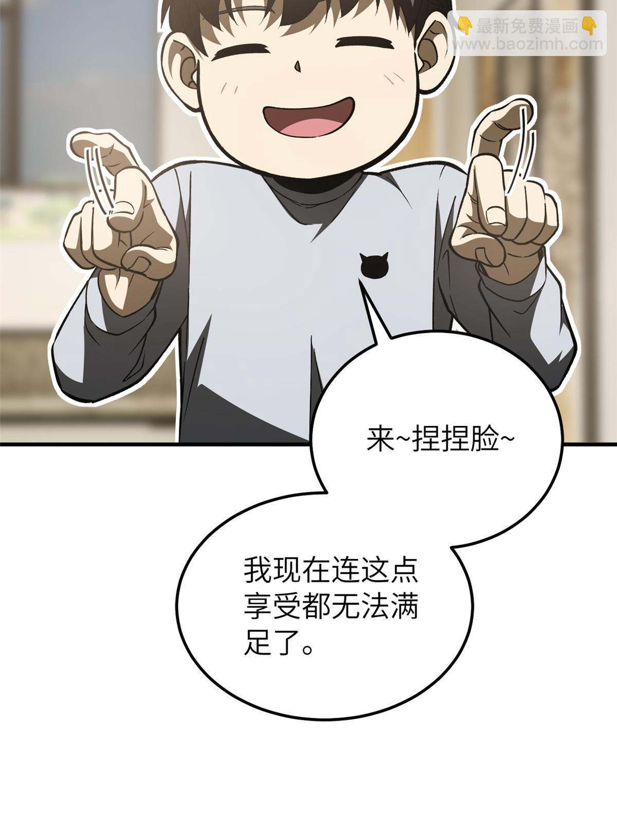 第154话 超越之路(1/2)-第159话