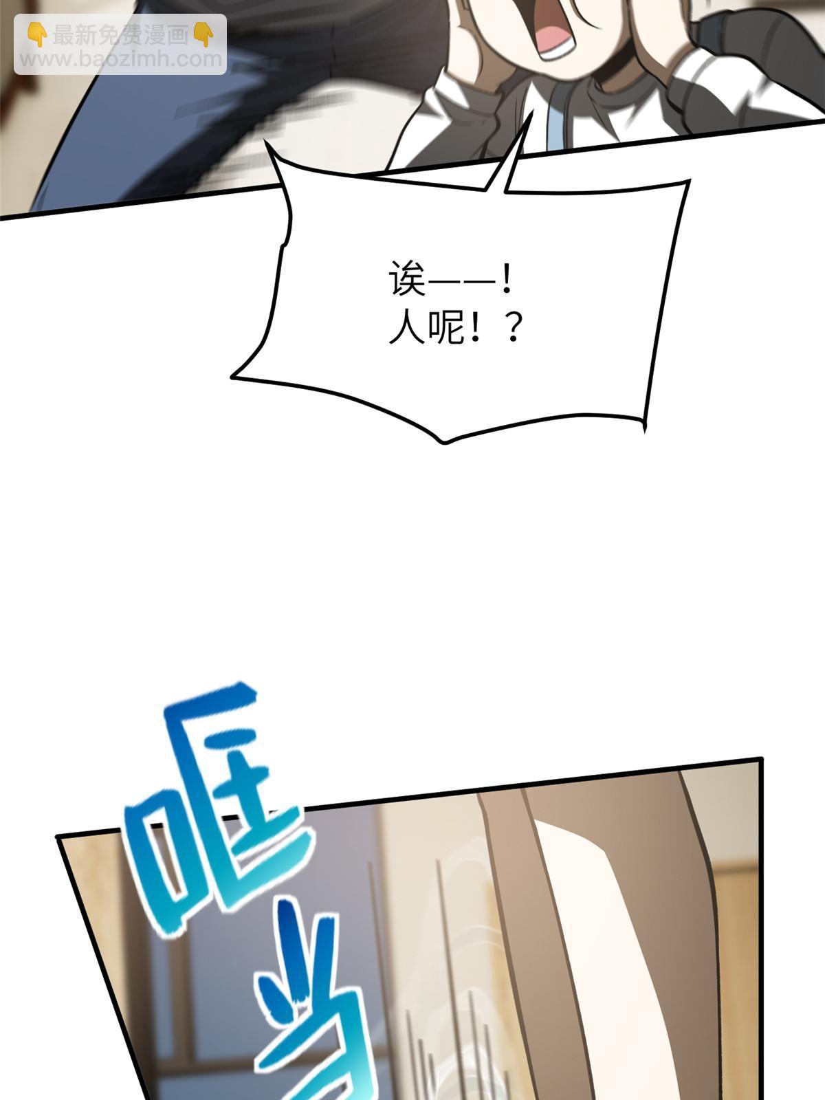 第154话 超越之路(1/2)-第159话