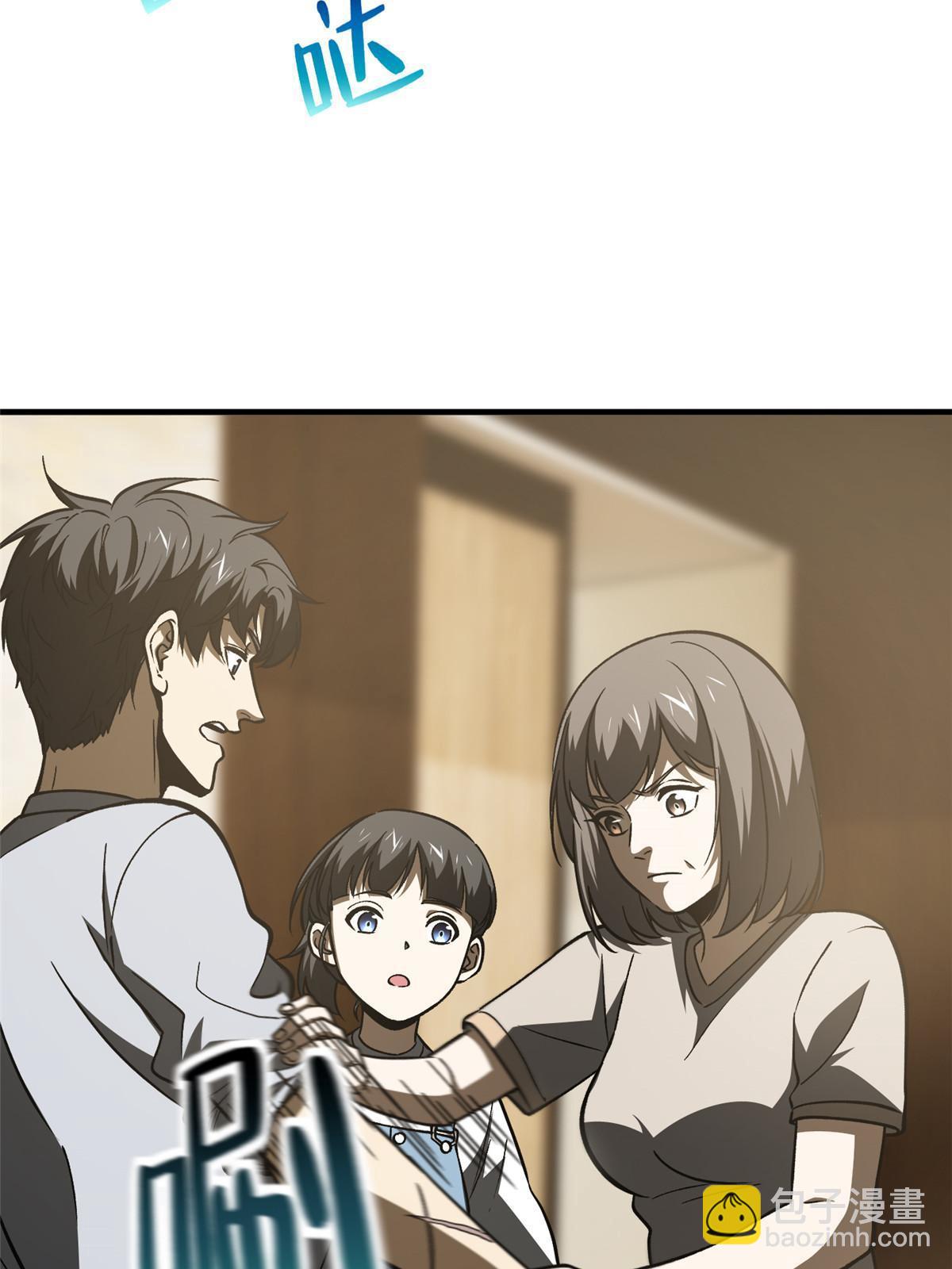 第154话 超越之路(1/2)-第159话