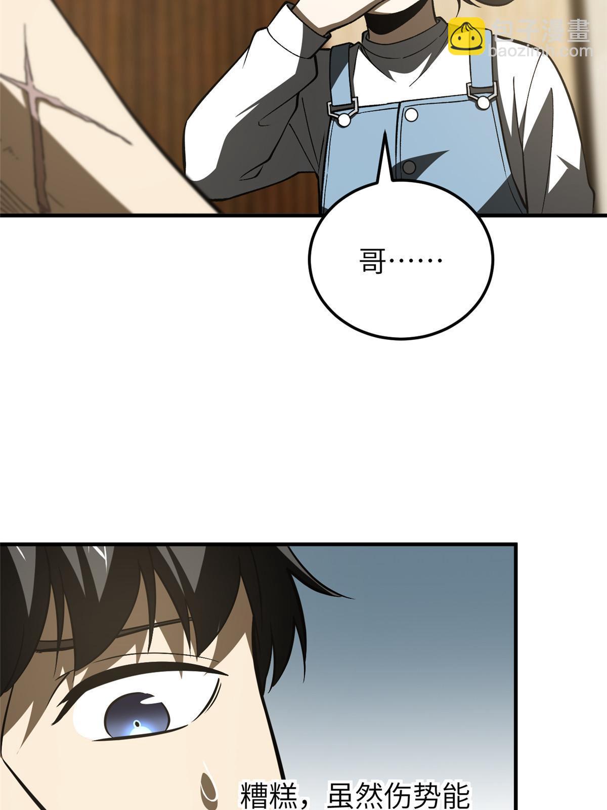 第154话 超越之路(1/2)-第159话