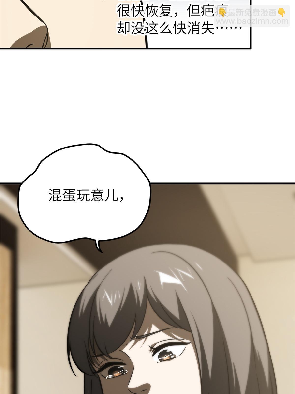 第154话 超越之路(1/2)-第159话