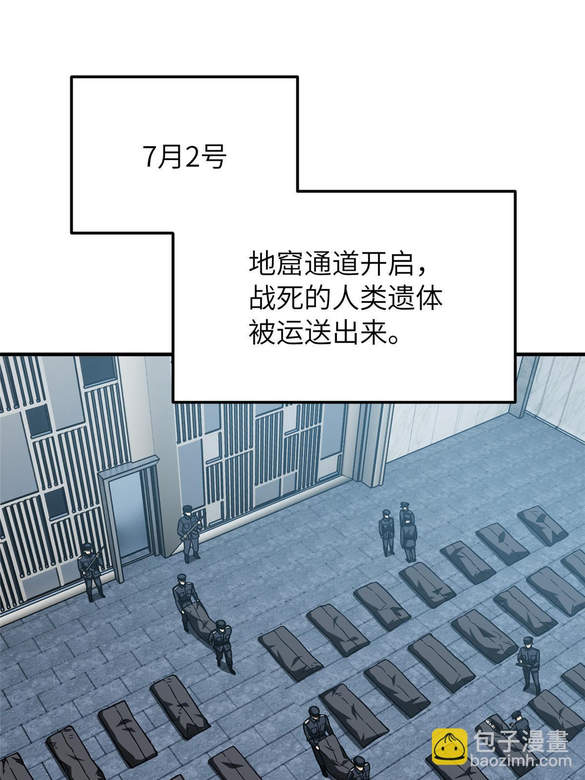 第154话 超越之路(1/2)-第159话