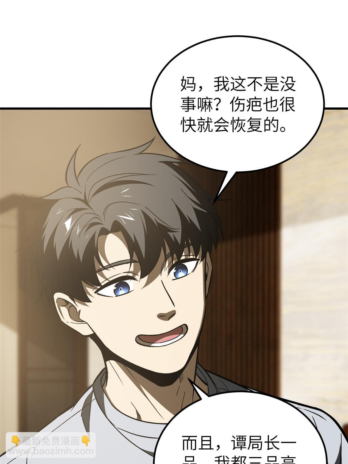 第154话 超越之路(1/2)-第159话