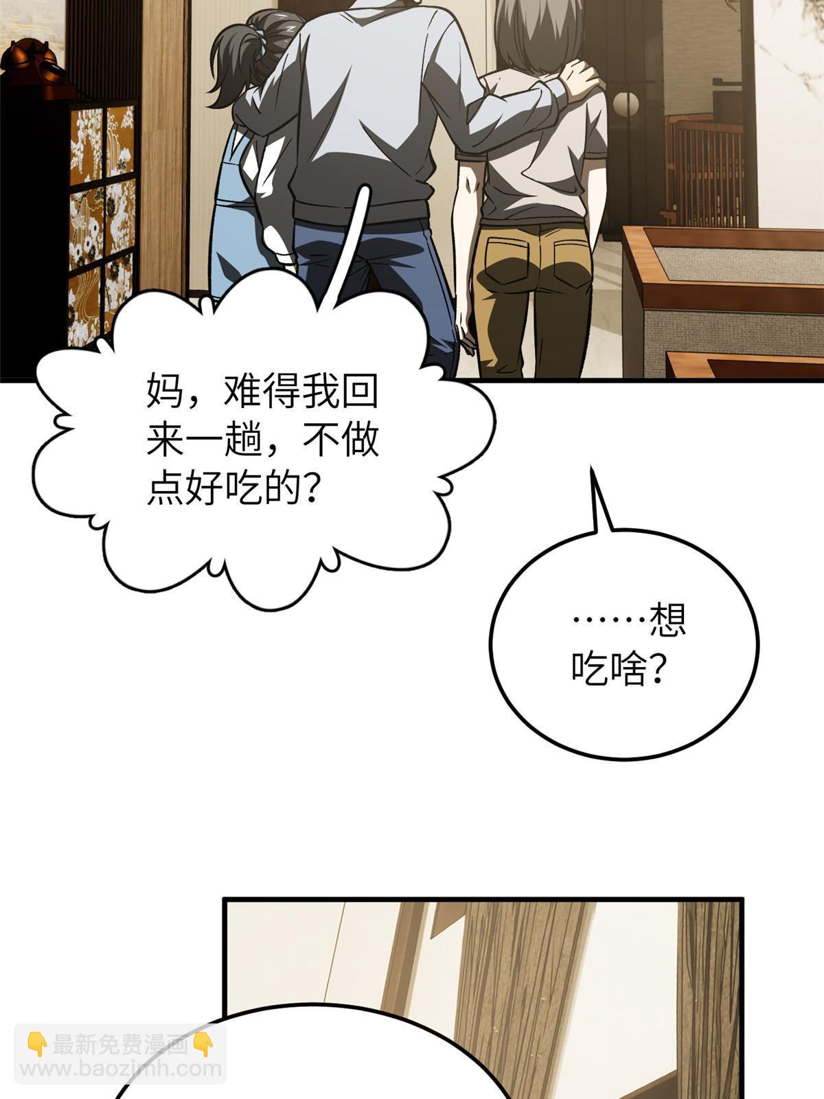 第154话 超越之路(1/2)-第159话