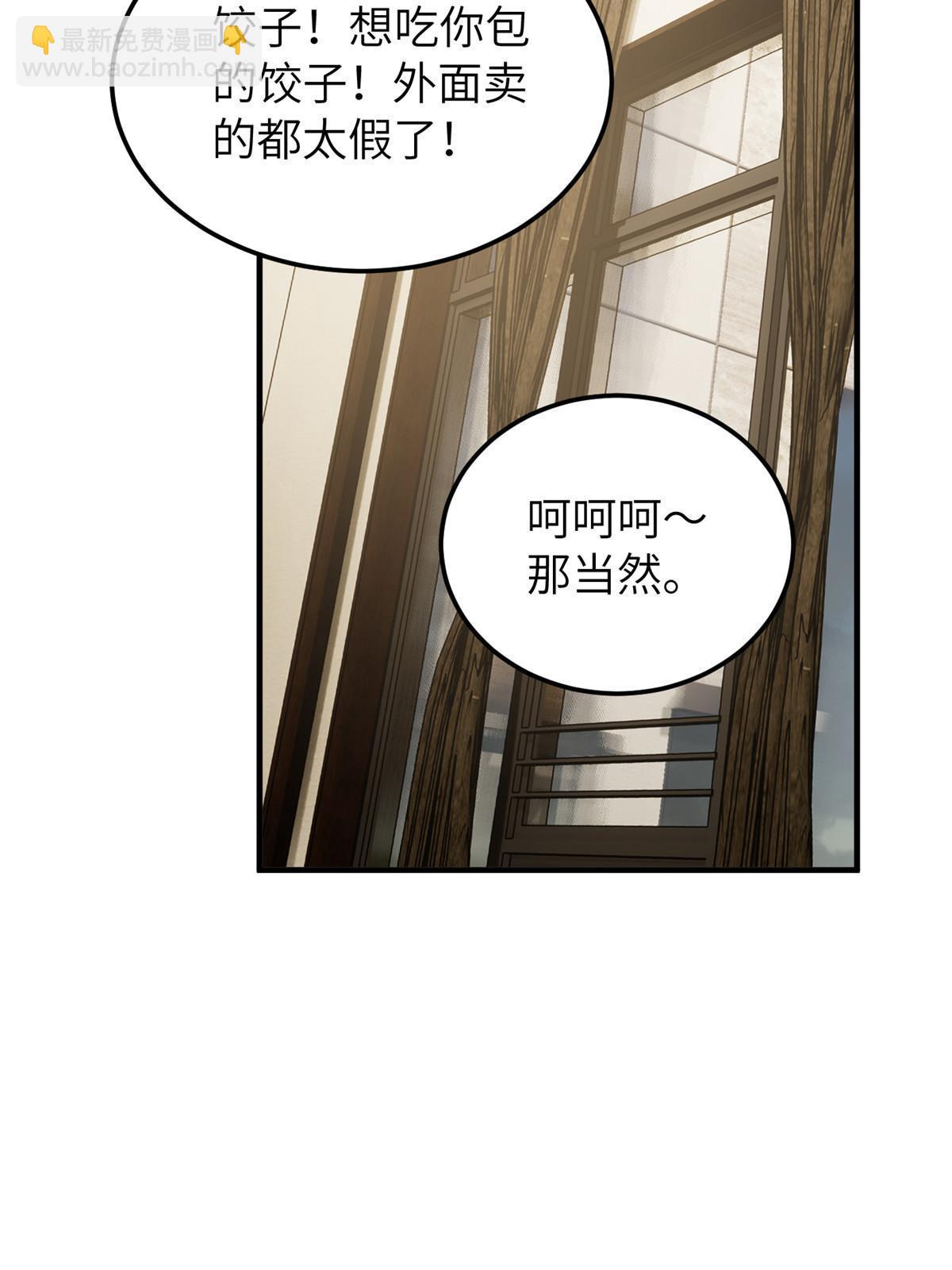 第154话 超越之路(1/2)-第159话