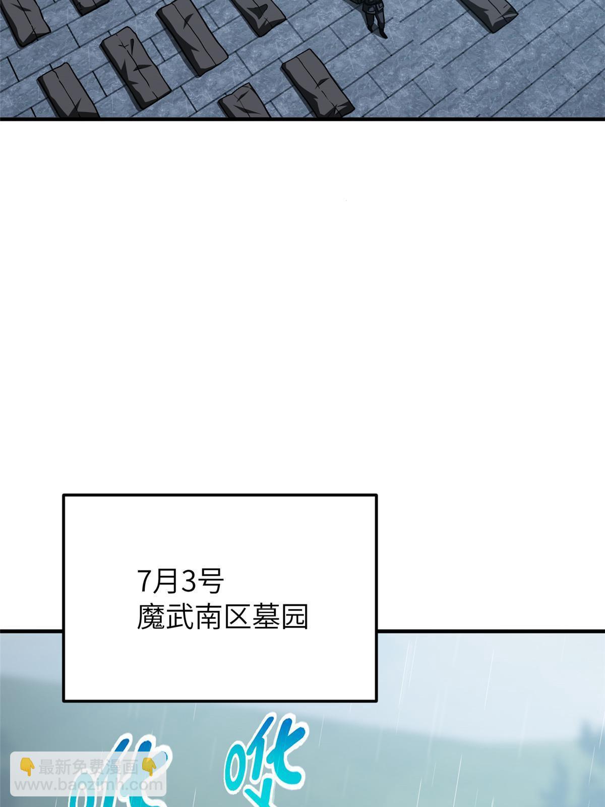 第154话 超越之路(1/2)-第159话