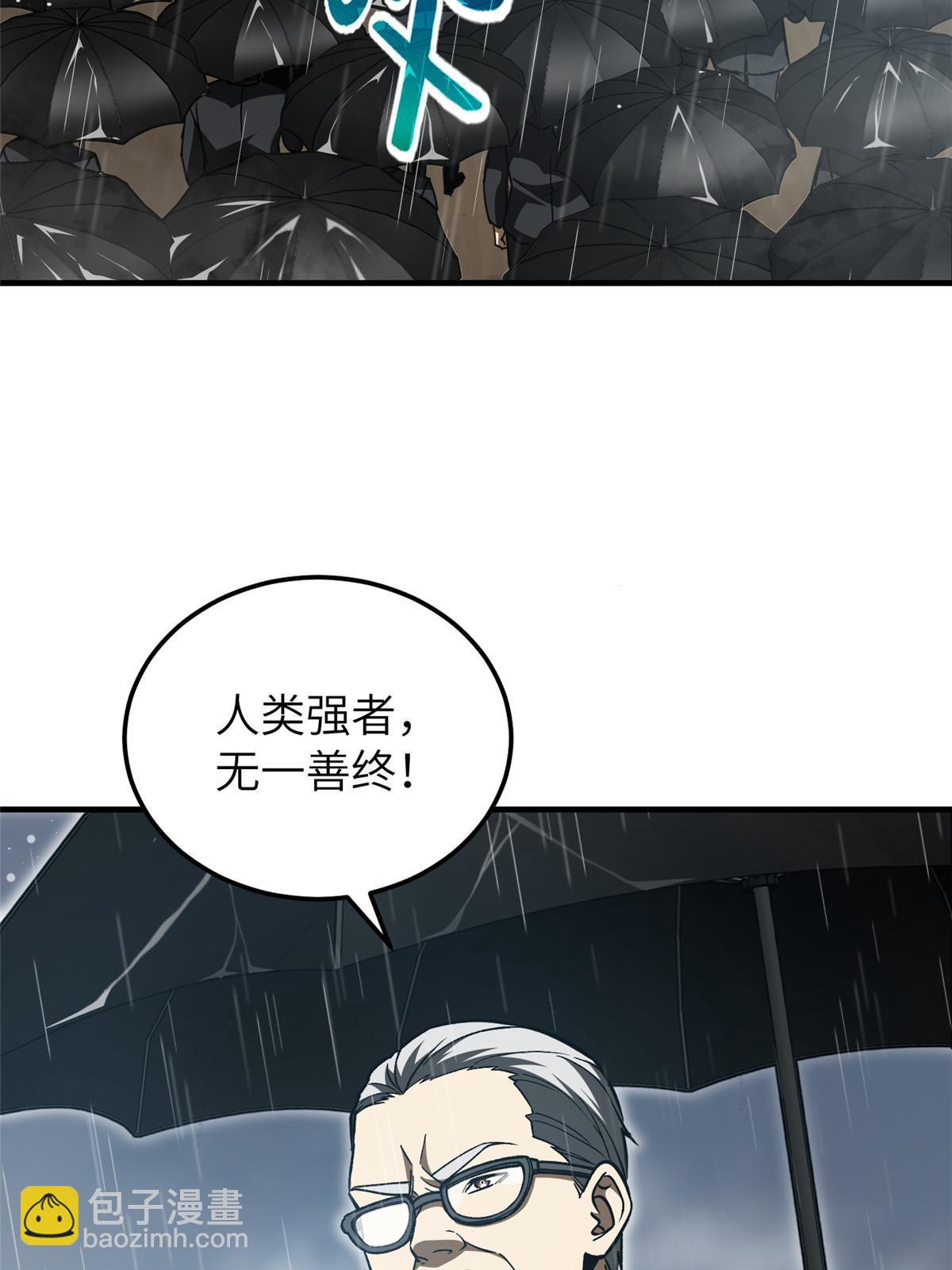 第154话 超越之路(1/2)-第159话