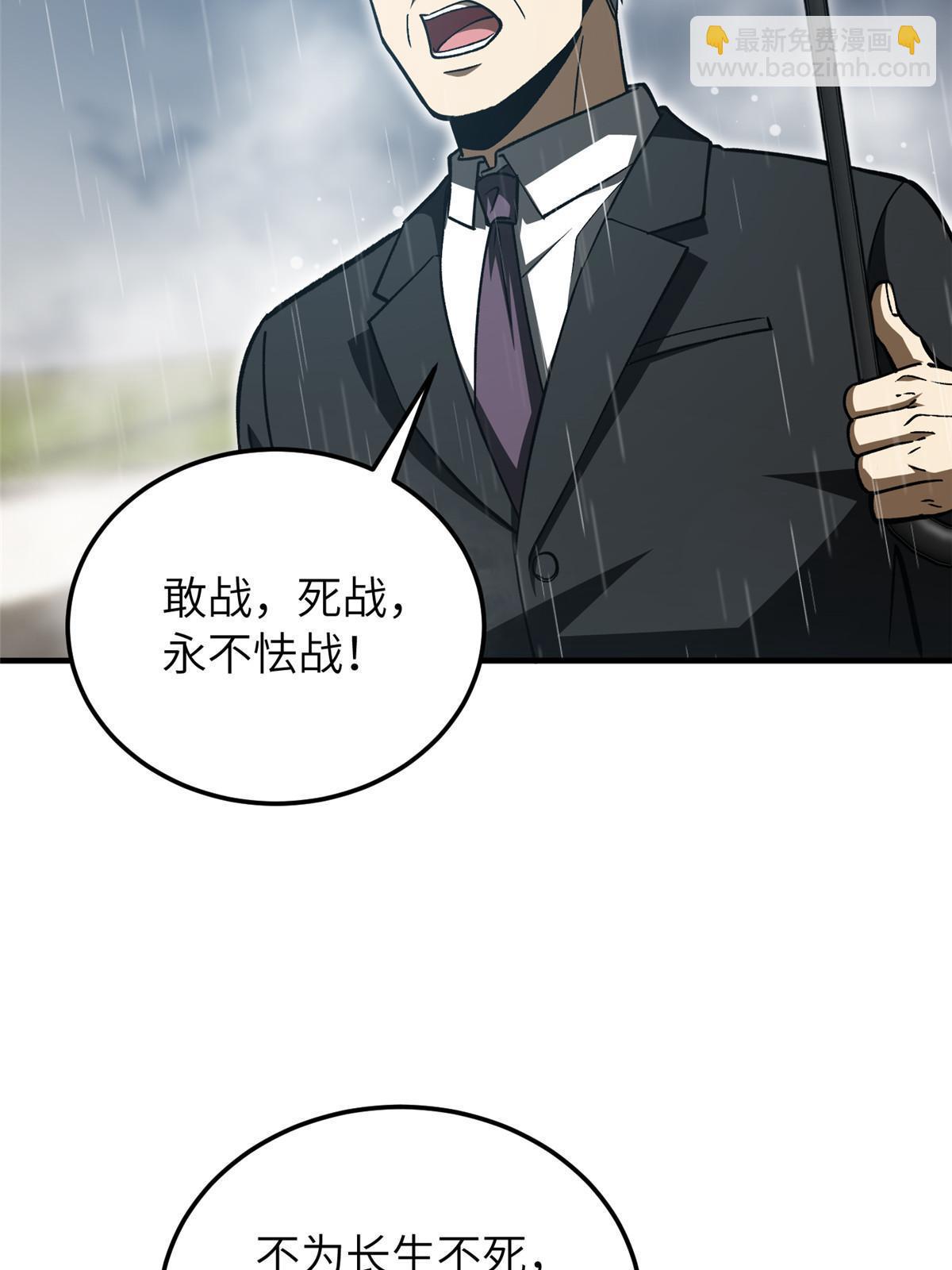第154话 超越之路(1/2)-第159话