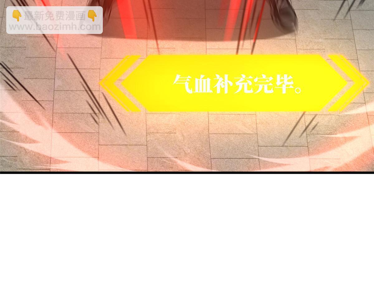 第156话 成全(1/2)-第161话