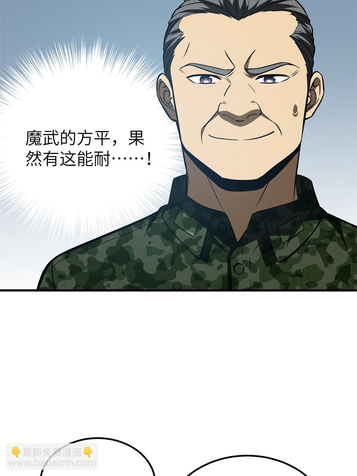 第156话 成全(1/2)-第161话