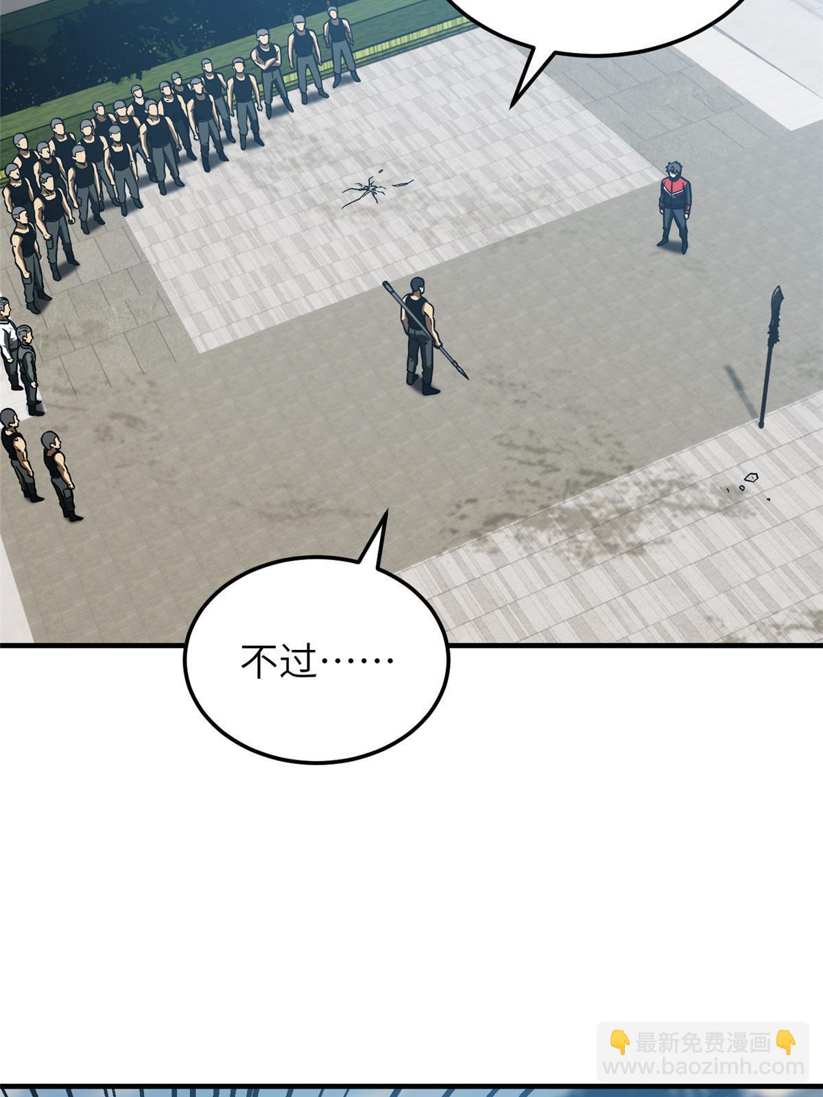 第156话 成全(1/2)-第161话