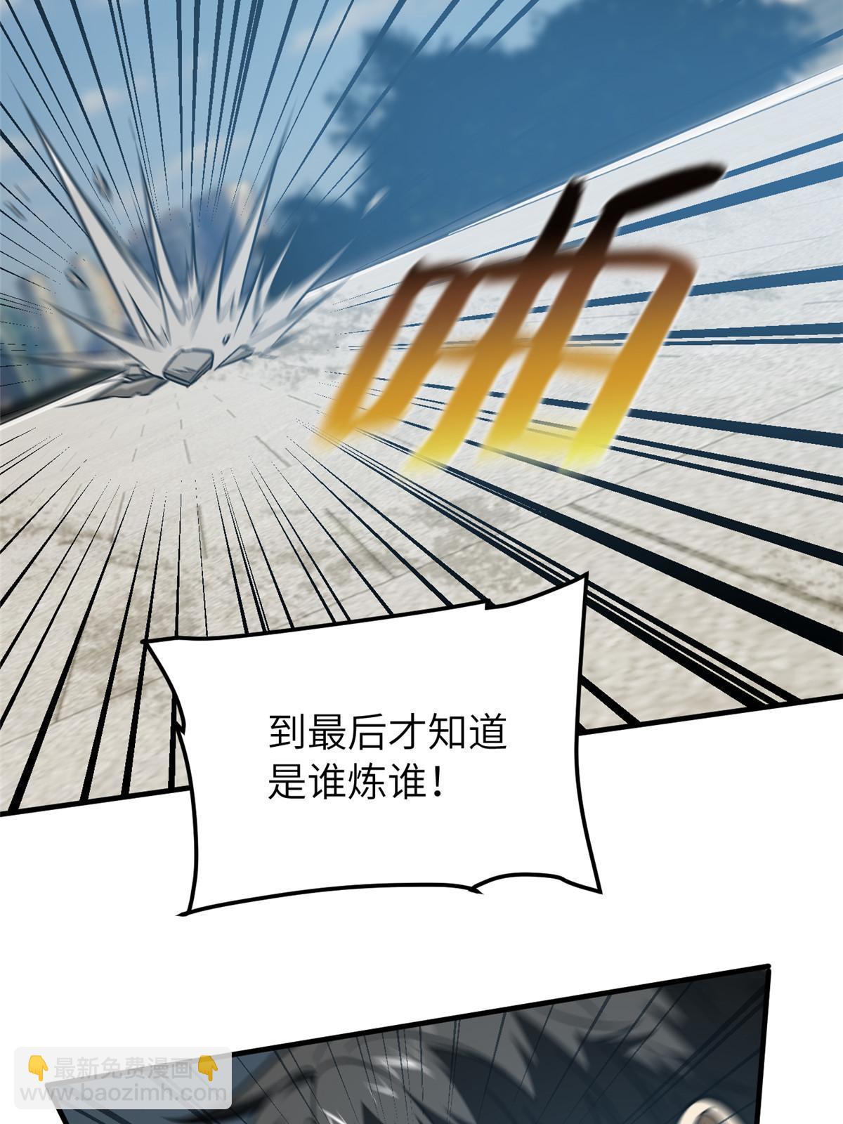 第156话 成全(1/2)-第161话