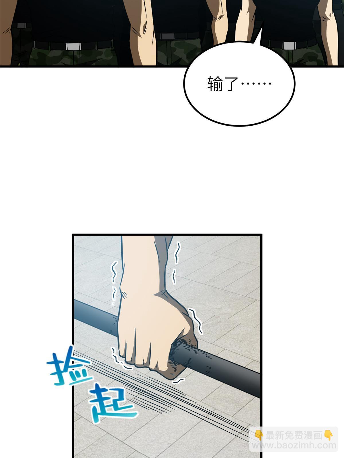 第156话 成全(1/2)-第161话