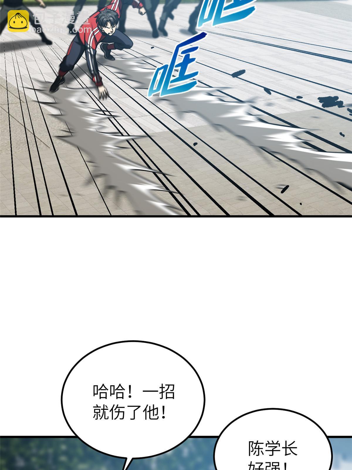 第156话 成全(1/2)-第161话