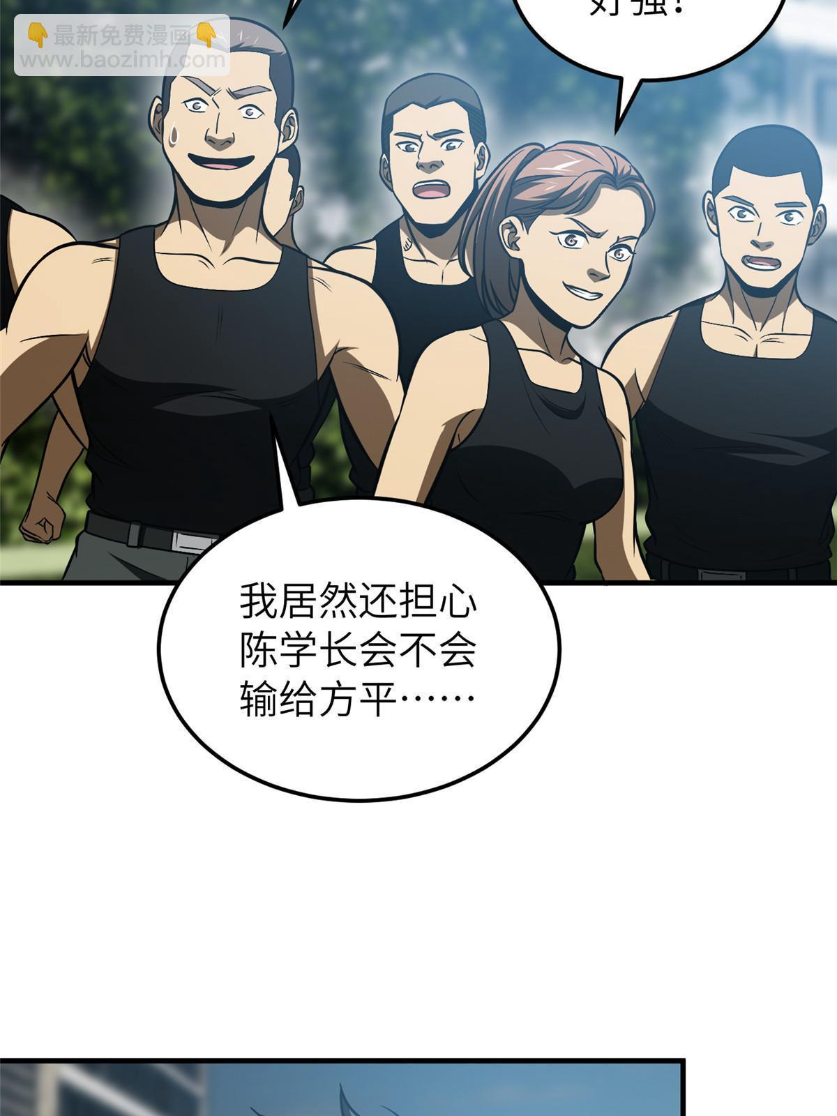 第156话 成全(1/2)-第161话