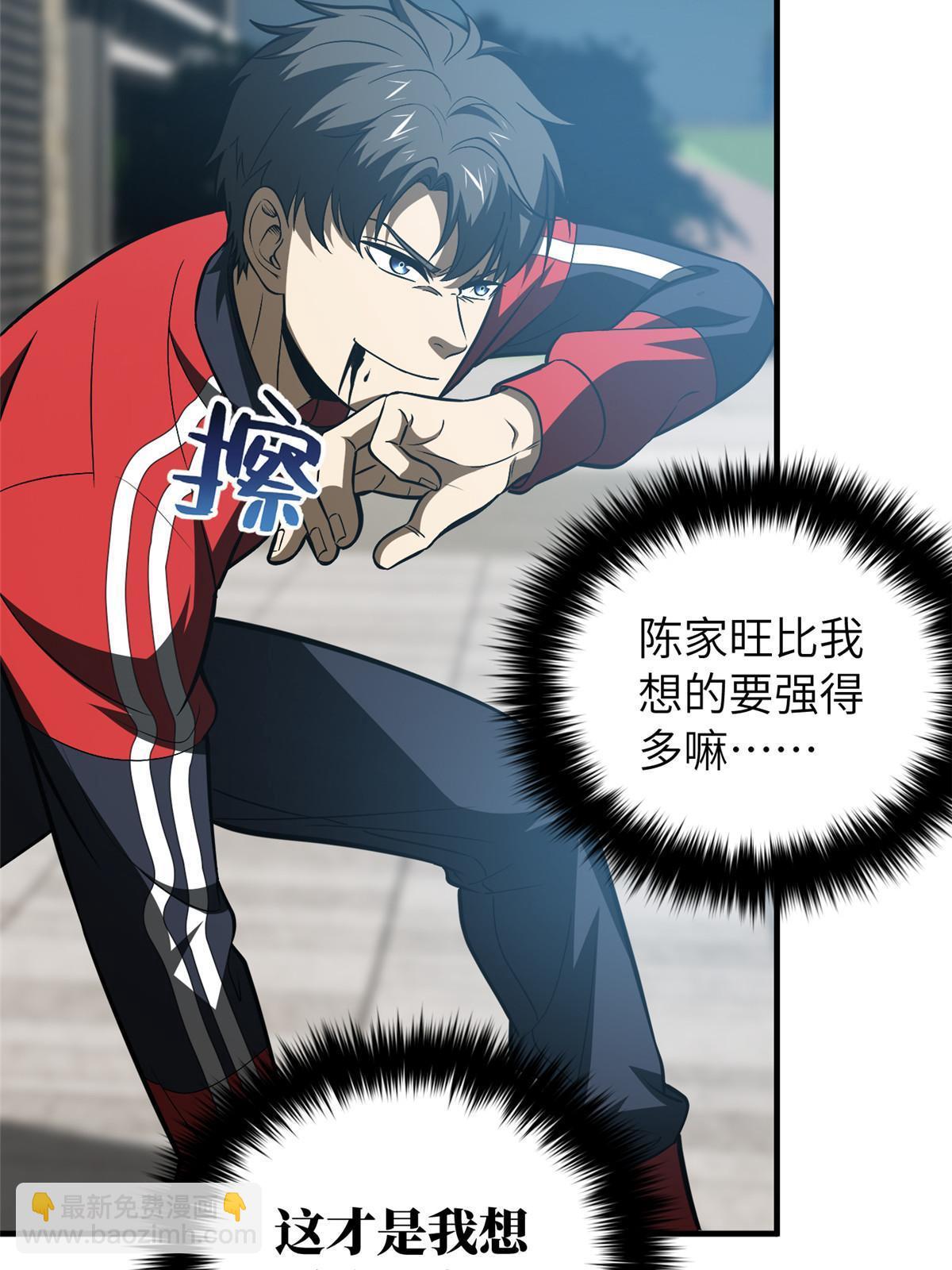 第156话 成全(1/2)-第161话
