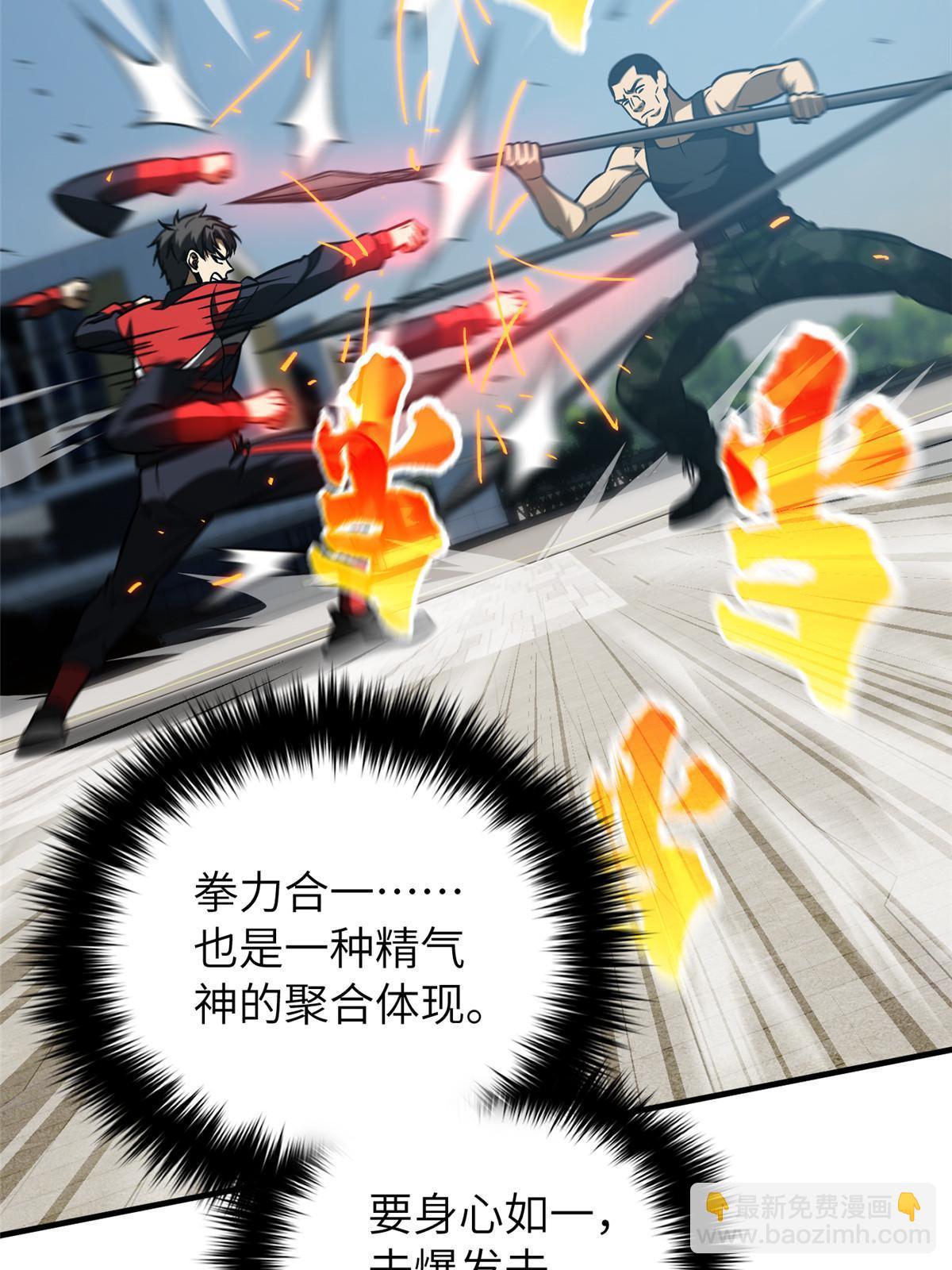 第156话 成全(1/2)-第161话