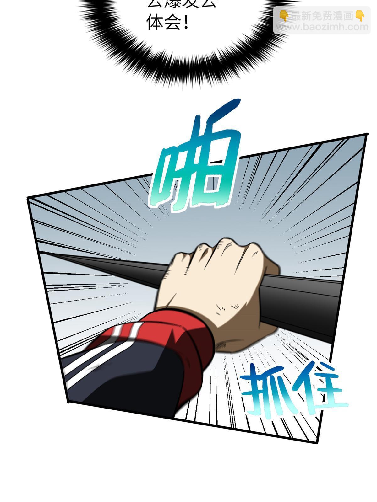 第156话 成全(1/2)-第161话