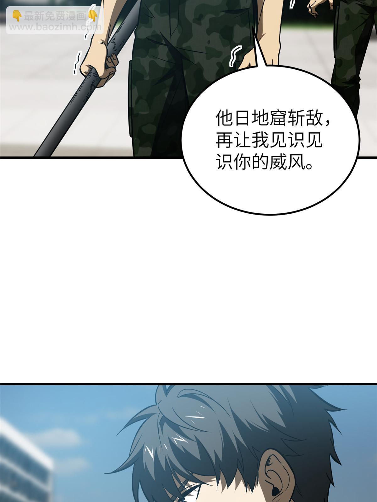 第156话 成全(1/2)-第161话