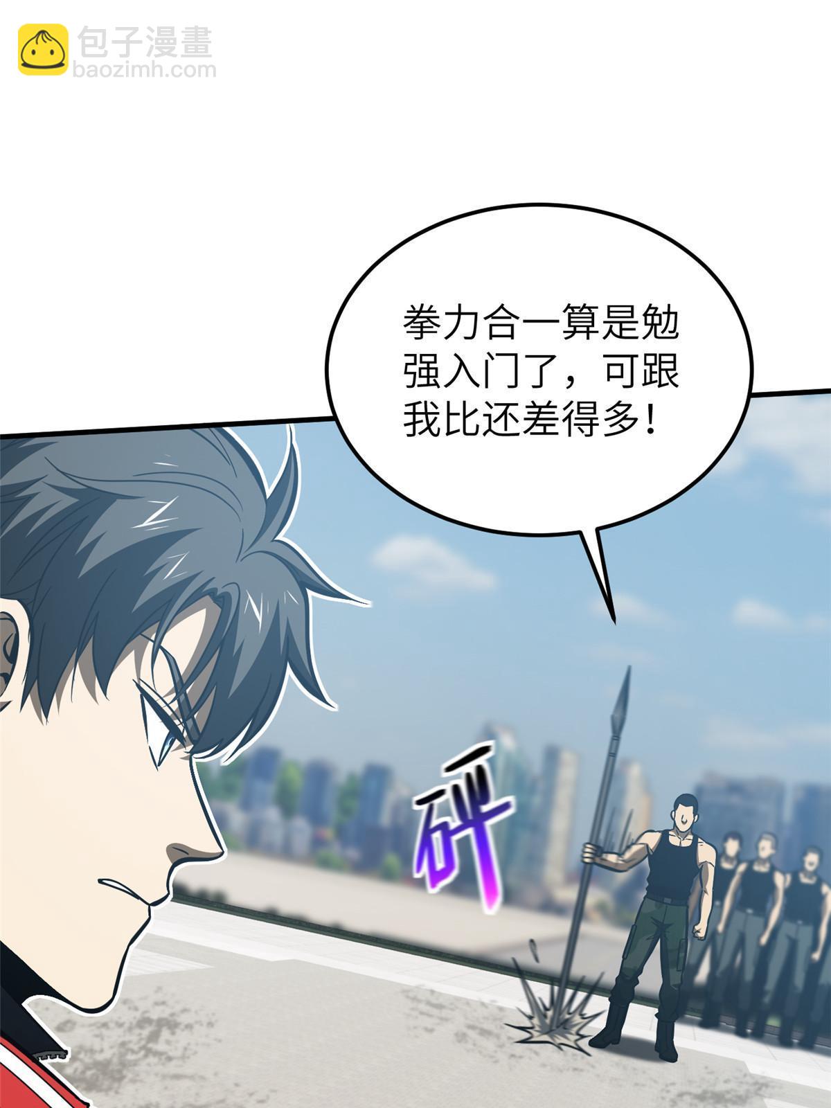 第156话 成全(1/2)-第161话
