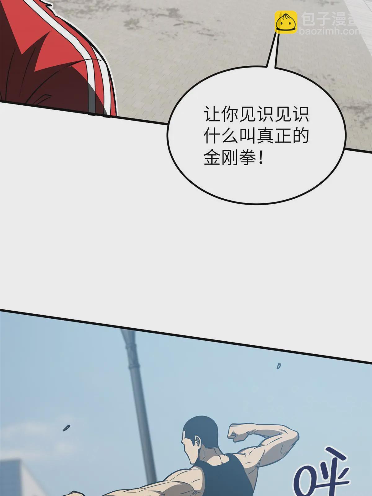 第156话 成全(1/2)-第161话