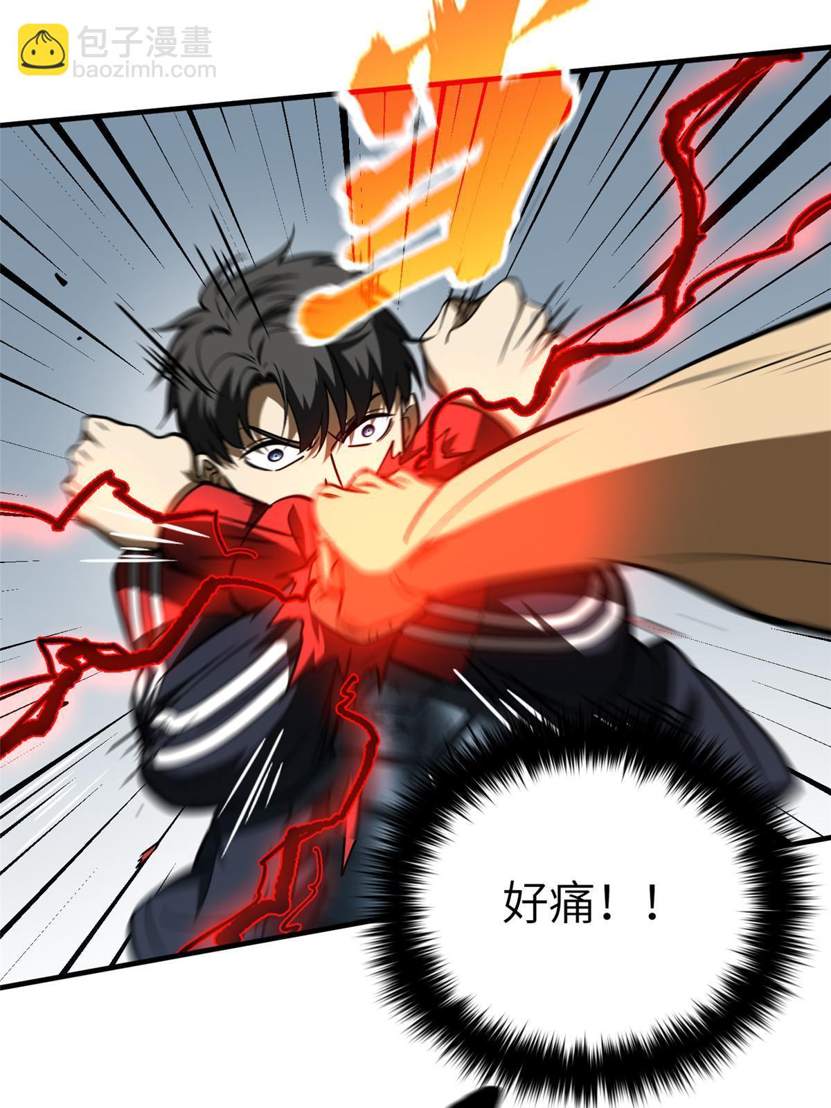 第156话 成全(1/2)-第161话