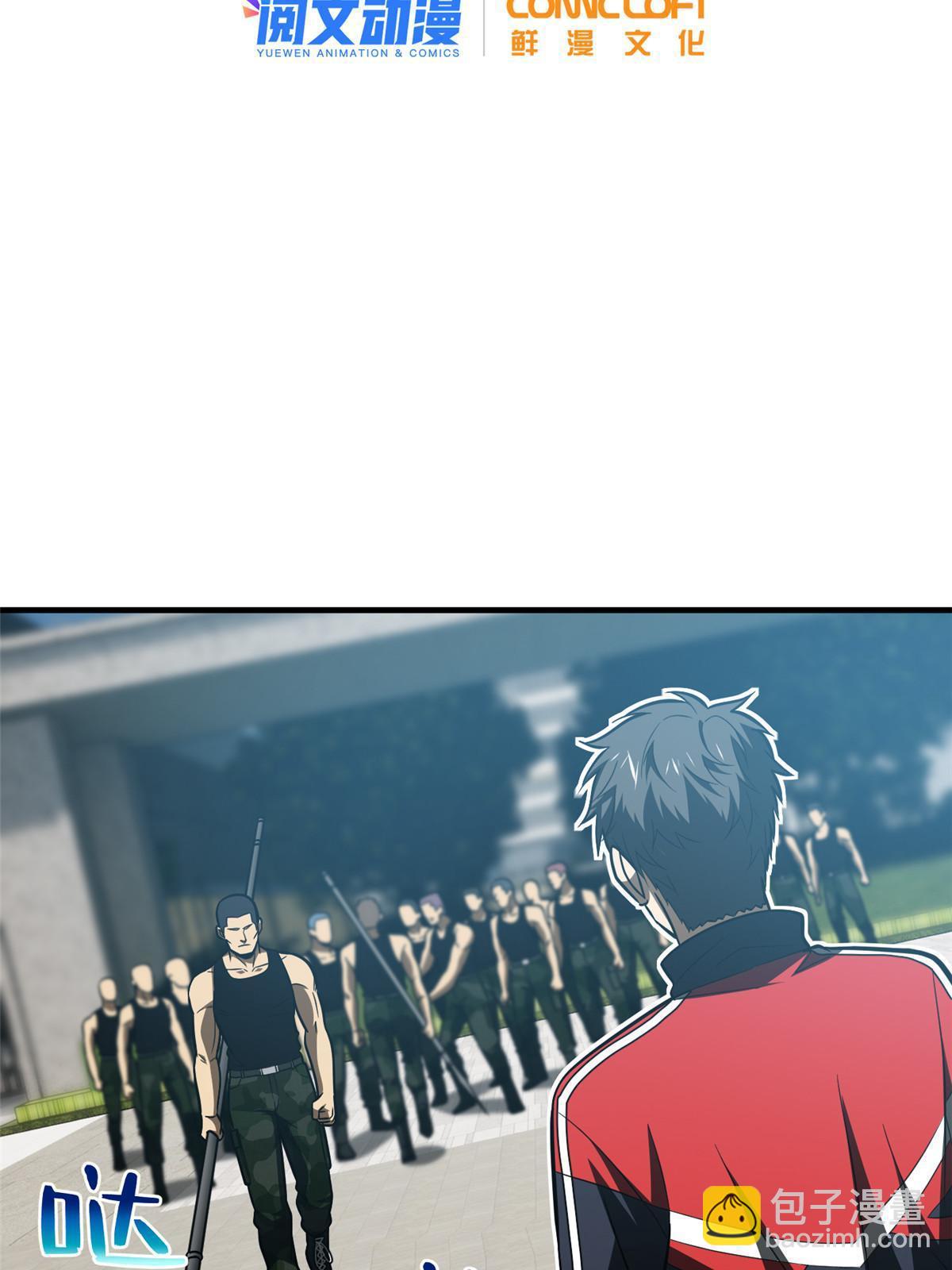 第156话 成全(1/2)-第161话