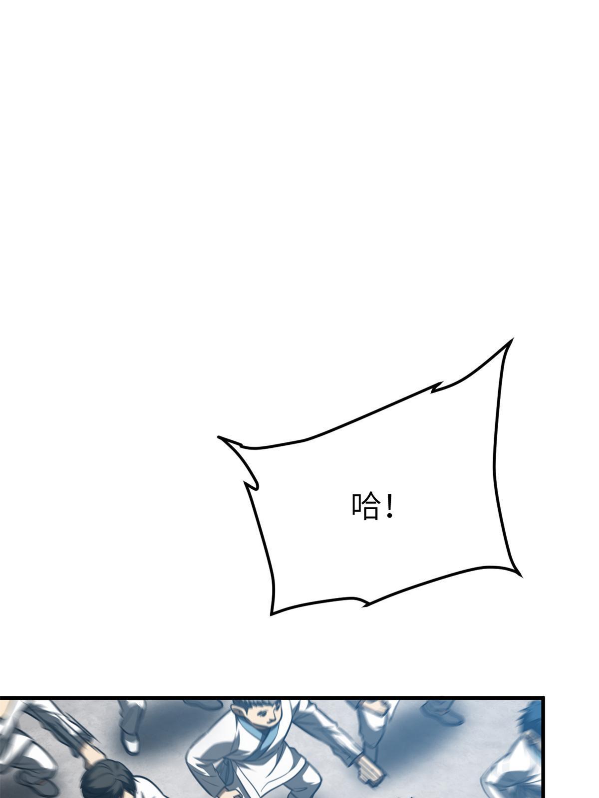 第158话 新技能(1/2)-第163话