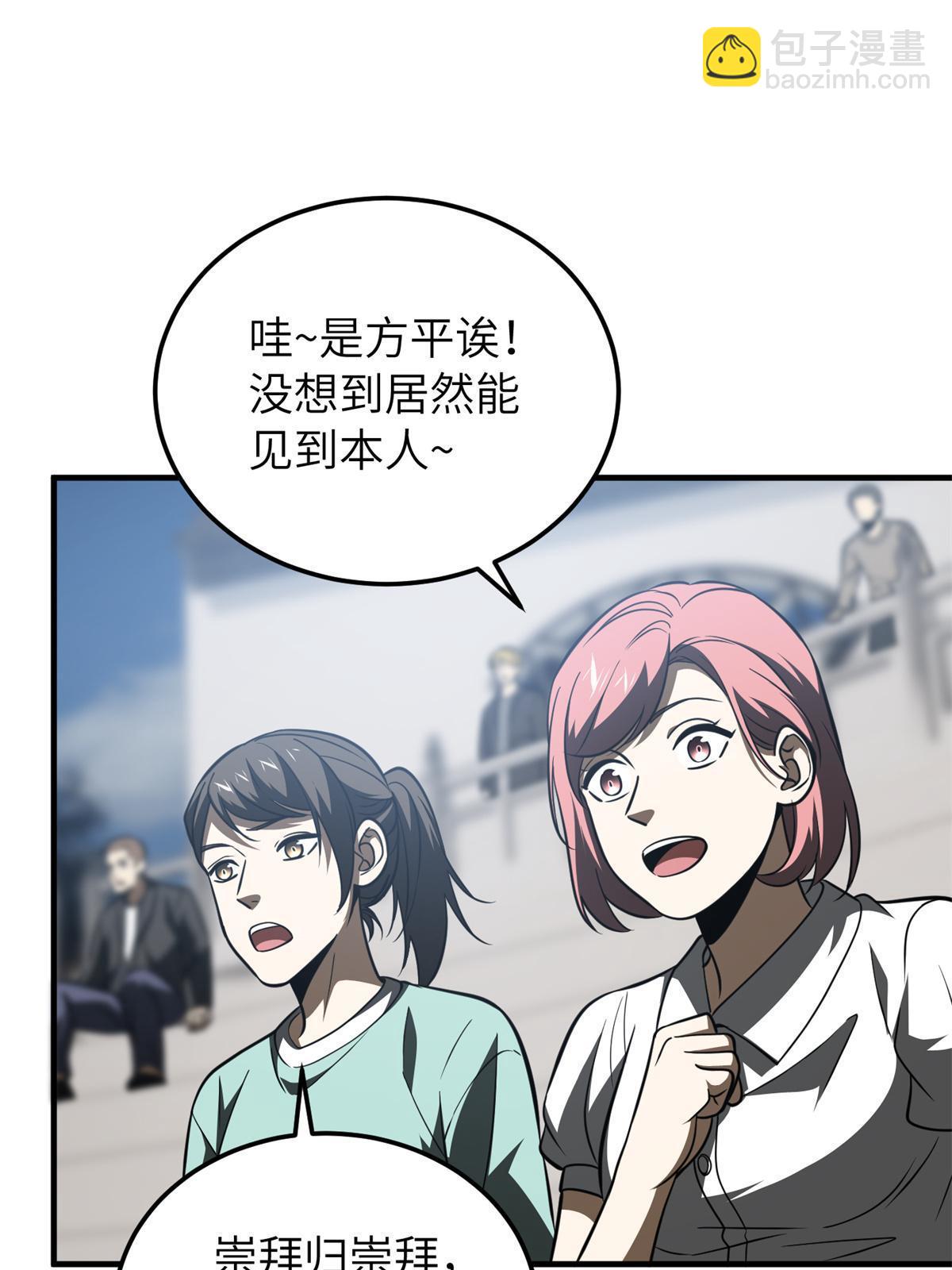 第158话 新技能(1/2)-第163话