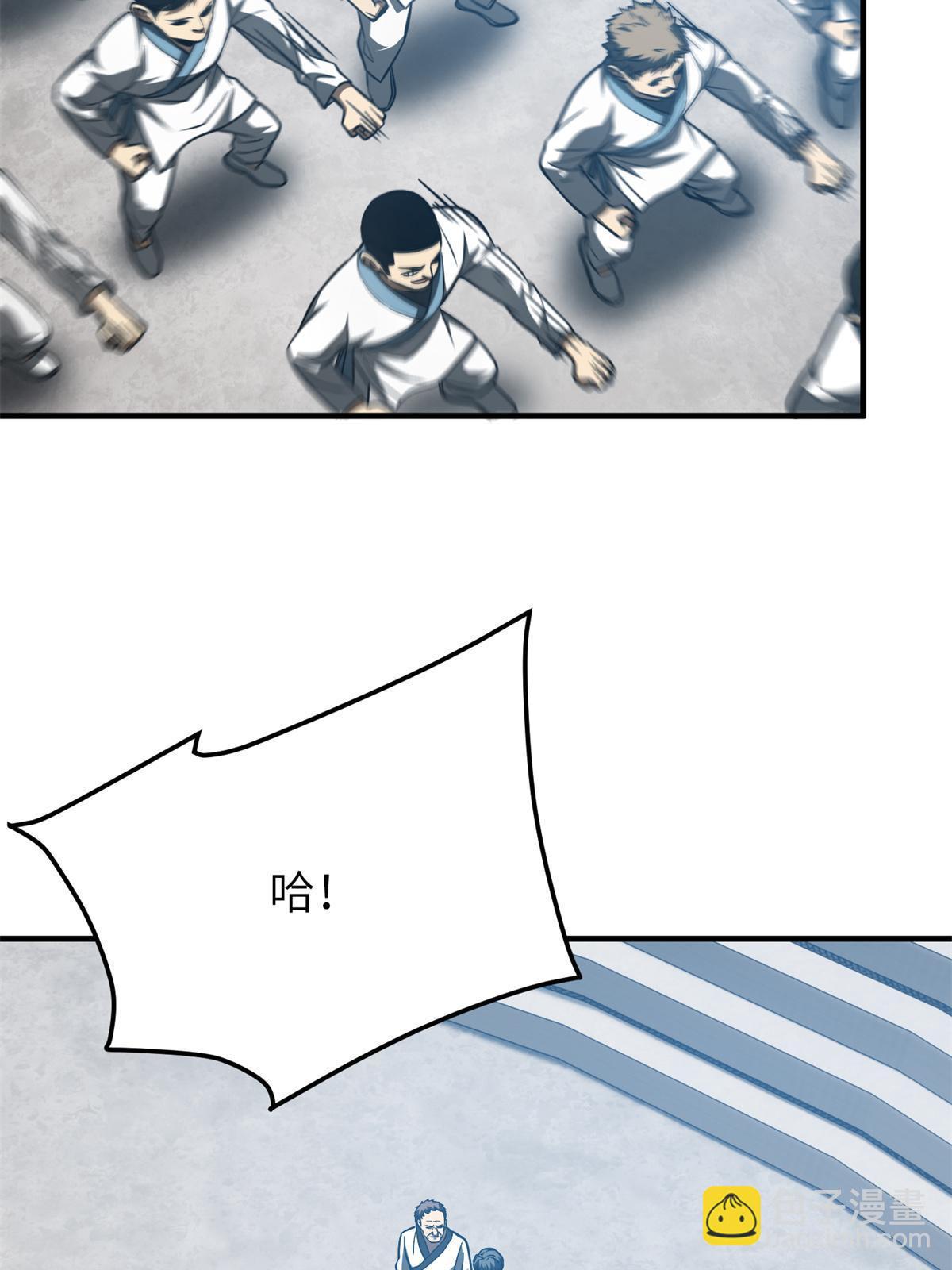 第158话 新技能(1/2)-第163话