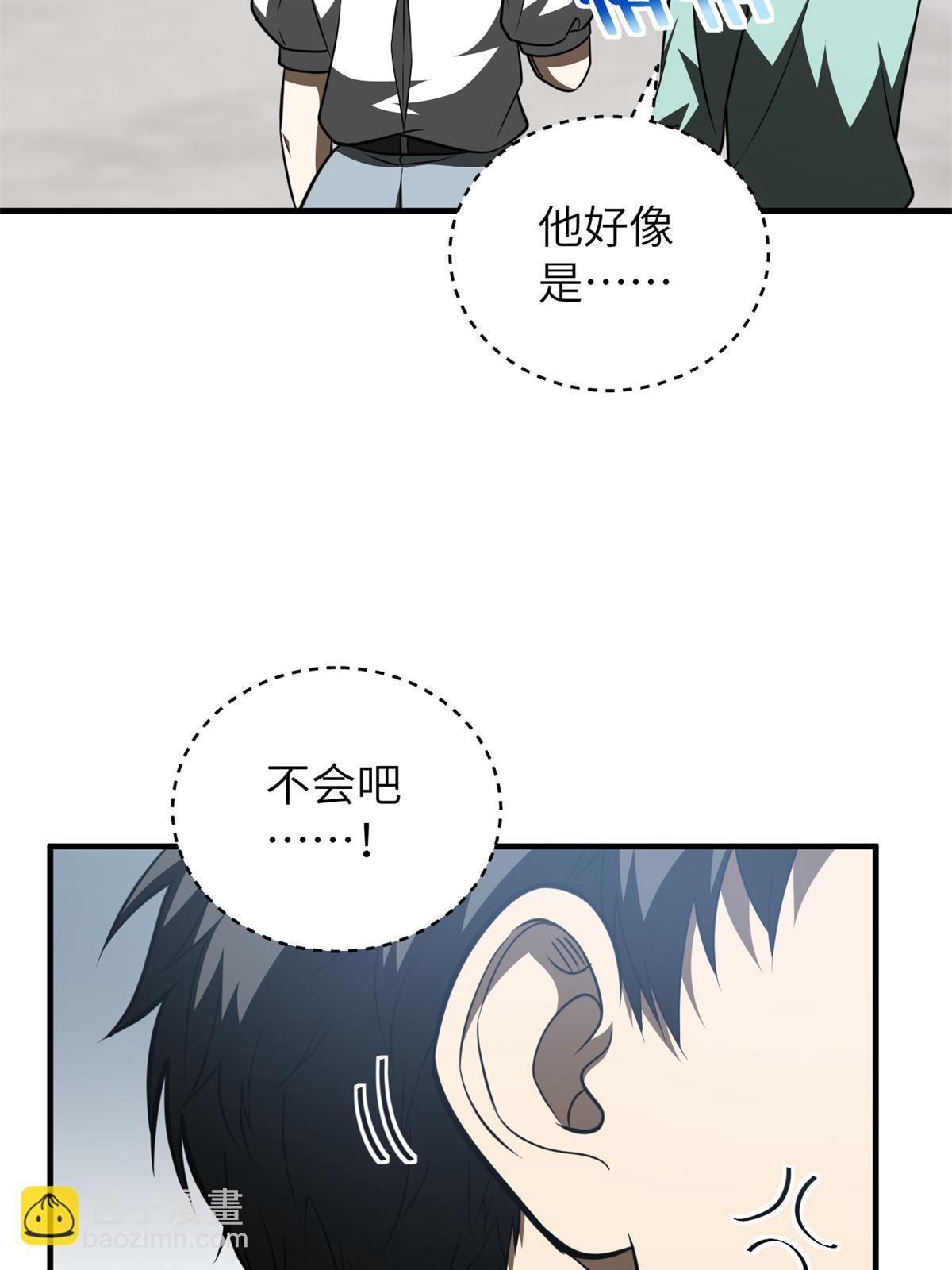 第158话 新技能(1/2)-第163话