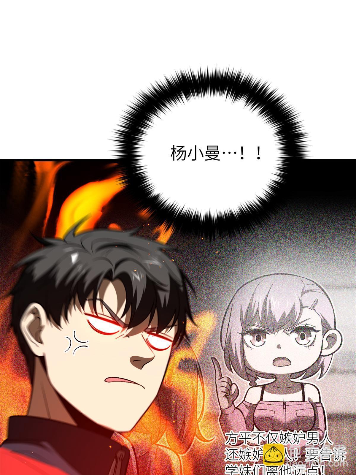 第158话 新技能(1/2)-第163话