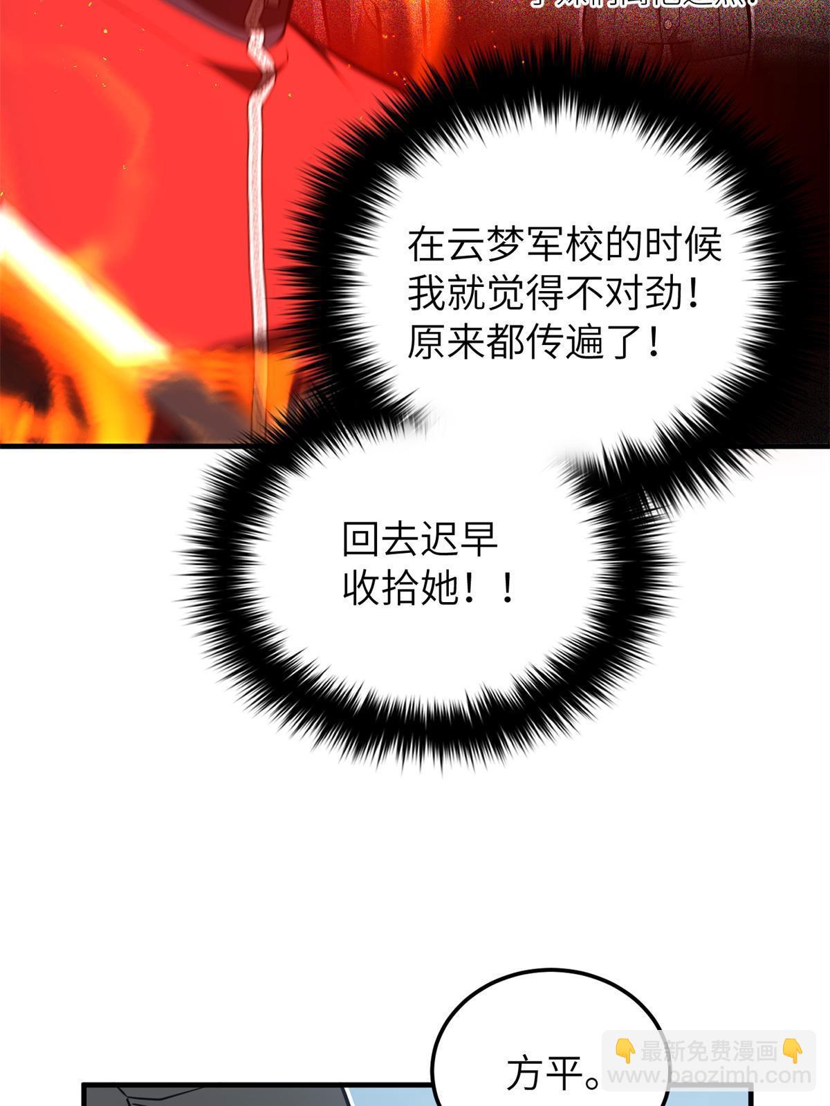 第158话 新技能(1/2)-第163话