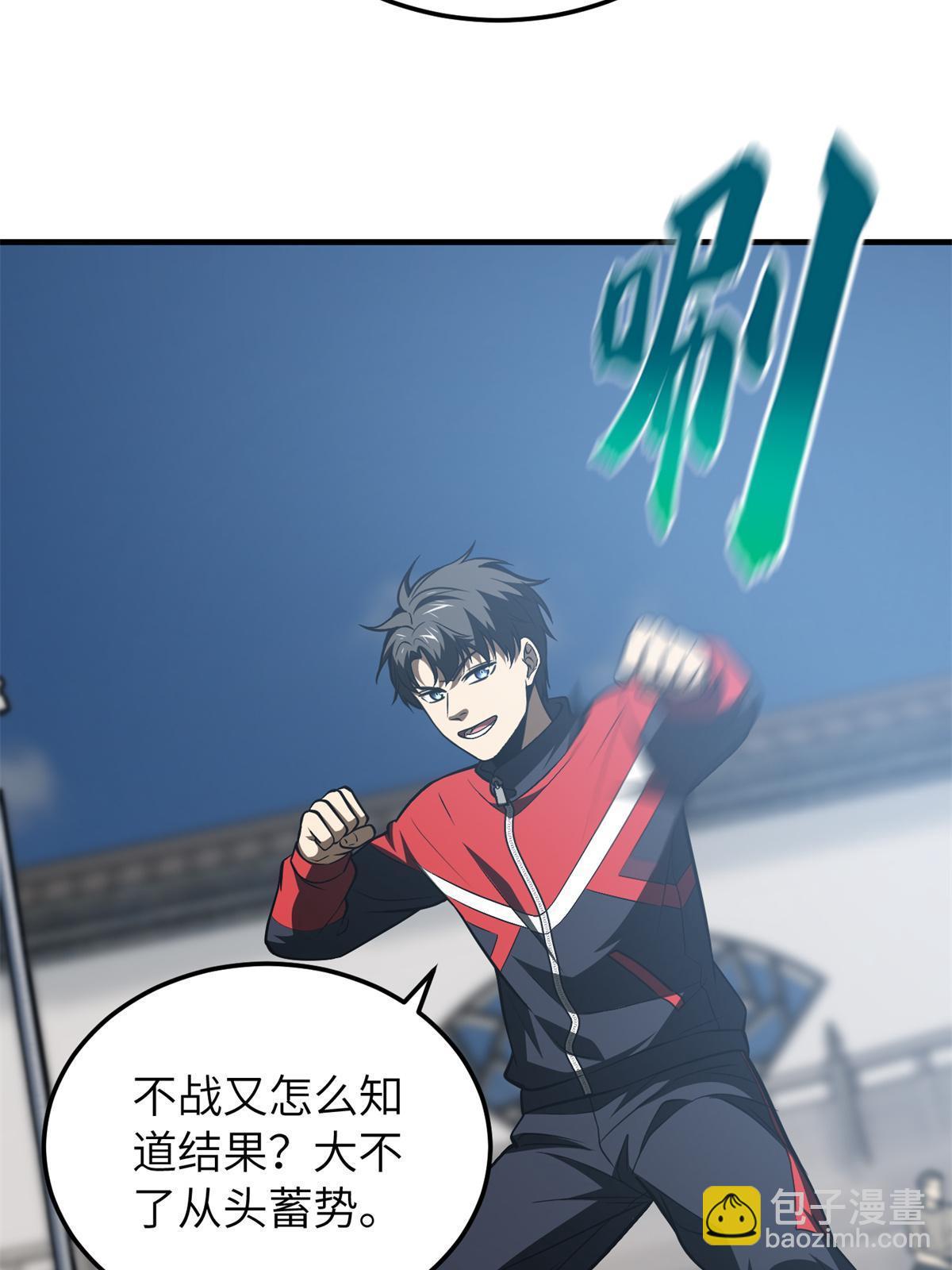第158话 新技能(1/2)-第163话