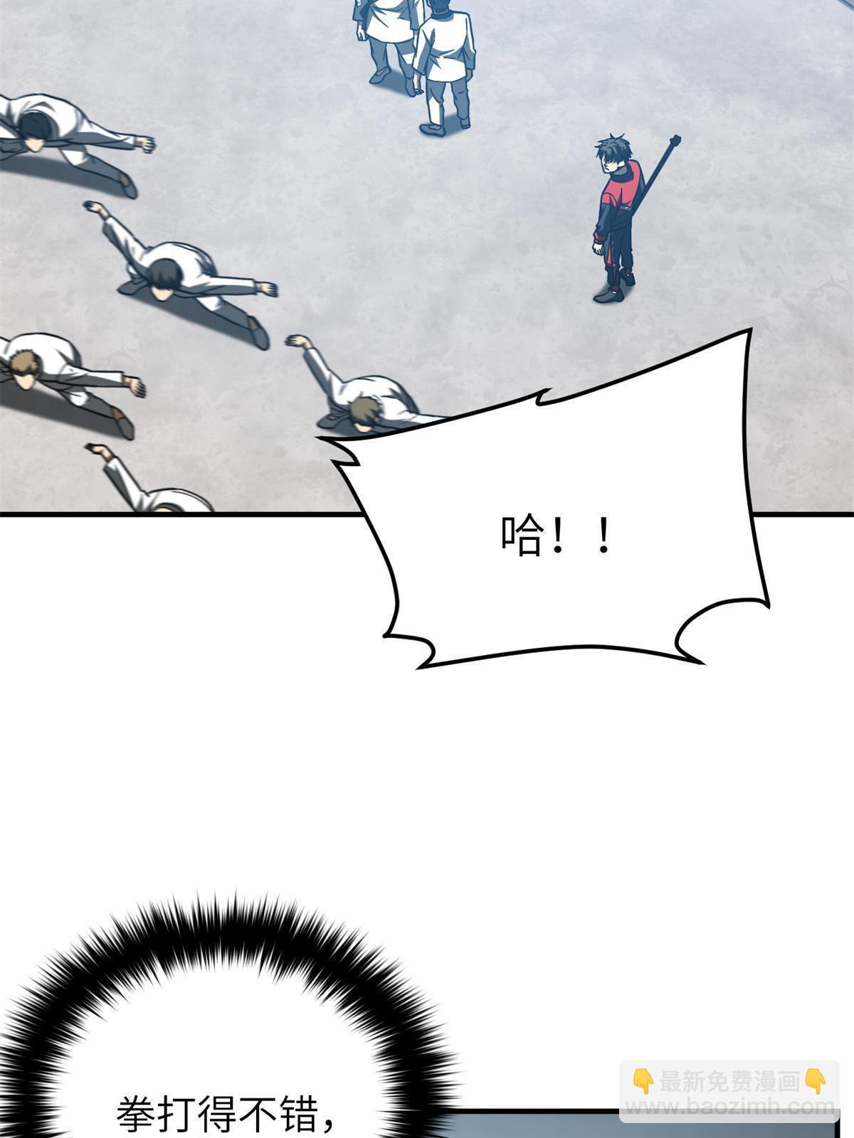 第158话 新技能(1/2)-第163话