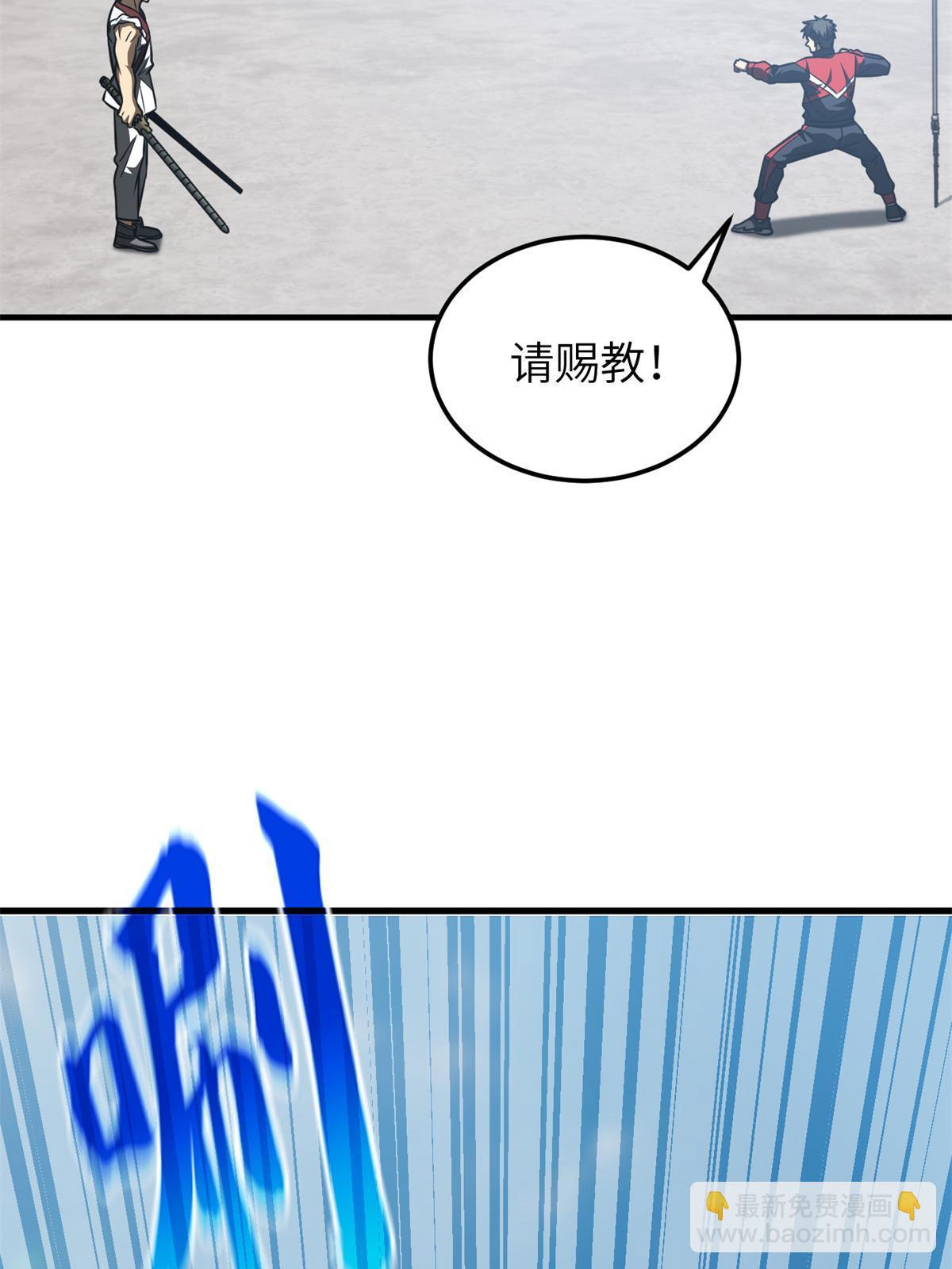 第158话 新技能(1/2)-第163话
