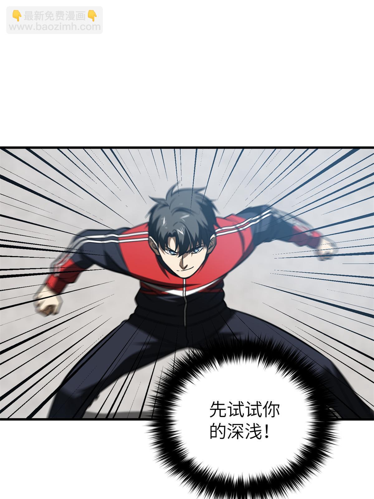 第158话 新技能(1/2)-第163话
