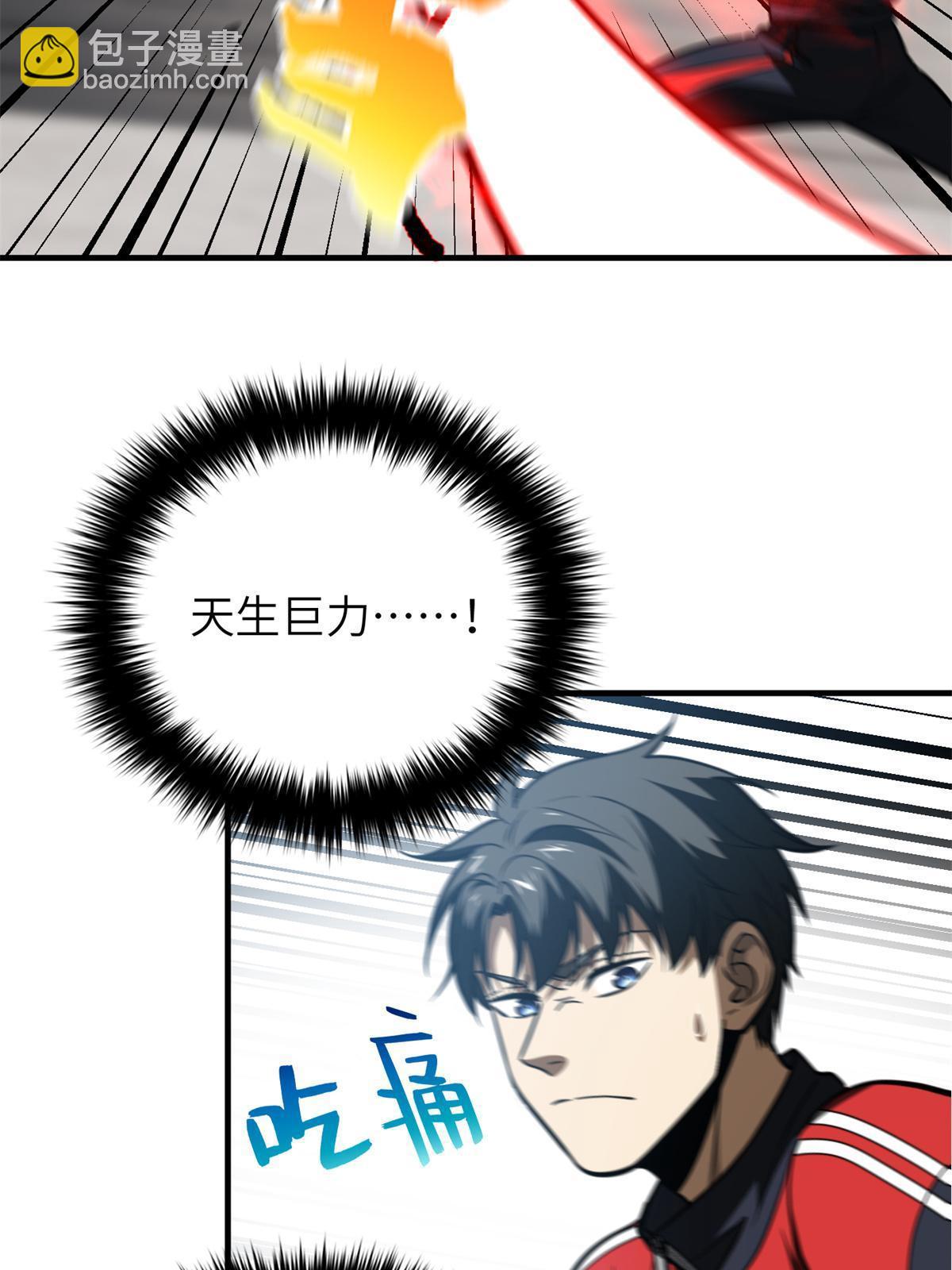 第158话 新技能(1/2)-第163话