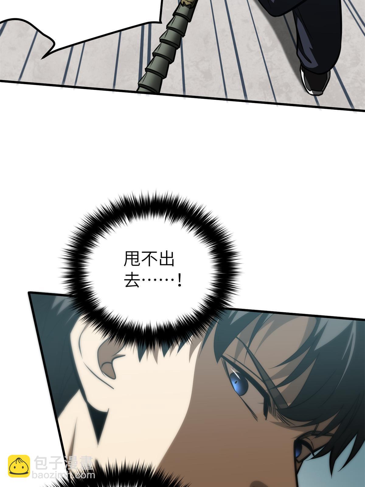 第158话 新技能(1/2)-第163话