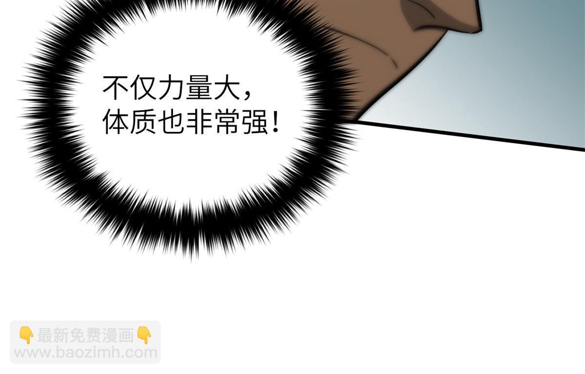 第158话 新技能(1/2)-第163话