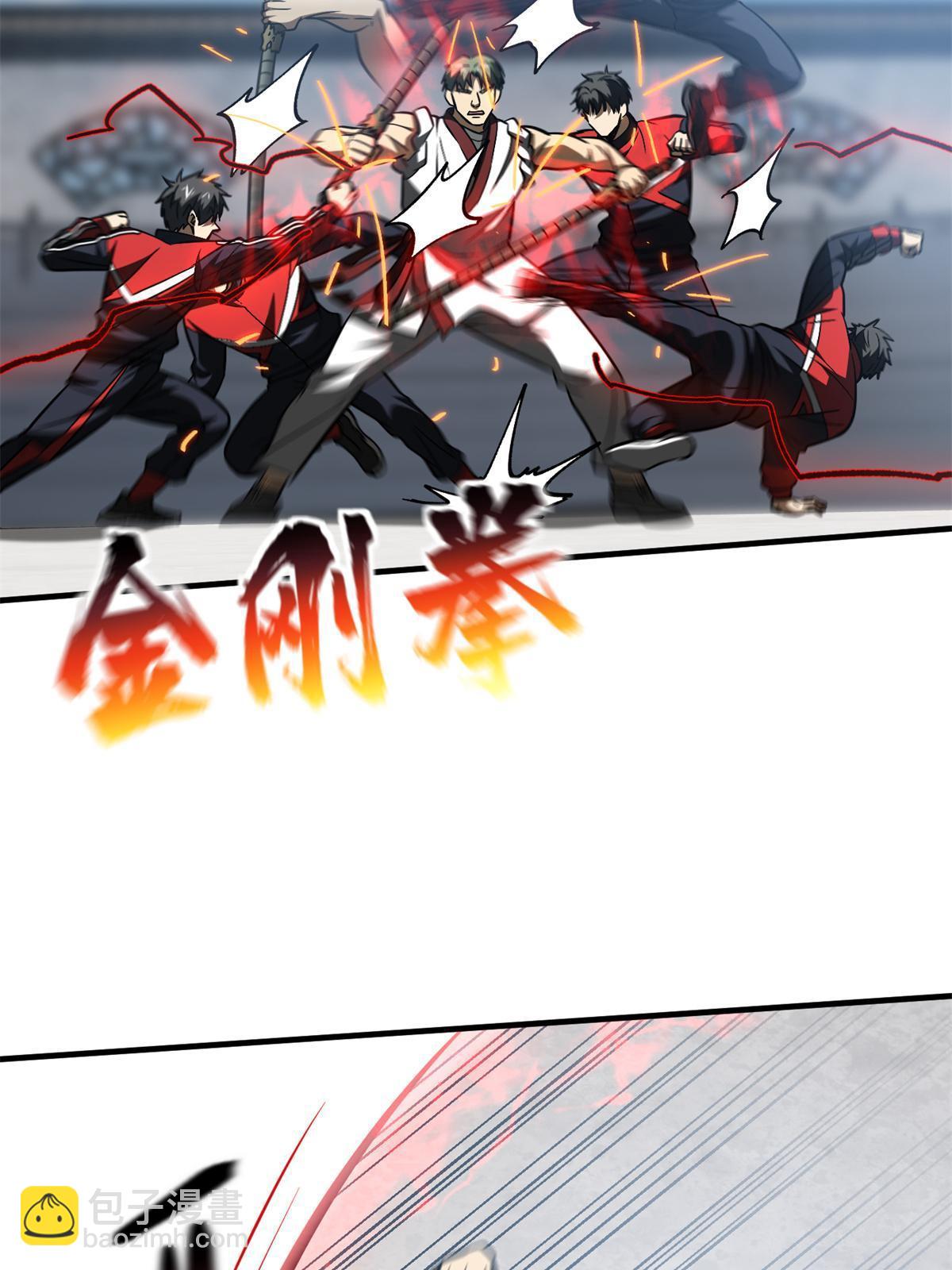 第158话 新技能(1/2)-第163话
