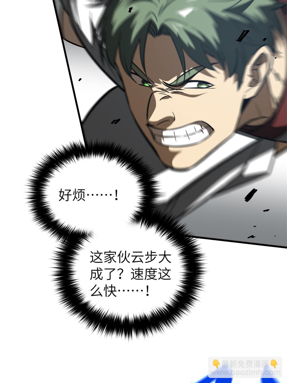 第158话 新技能(1/2)-第163话