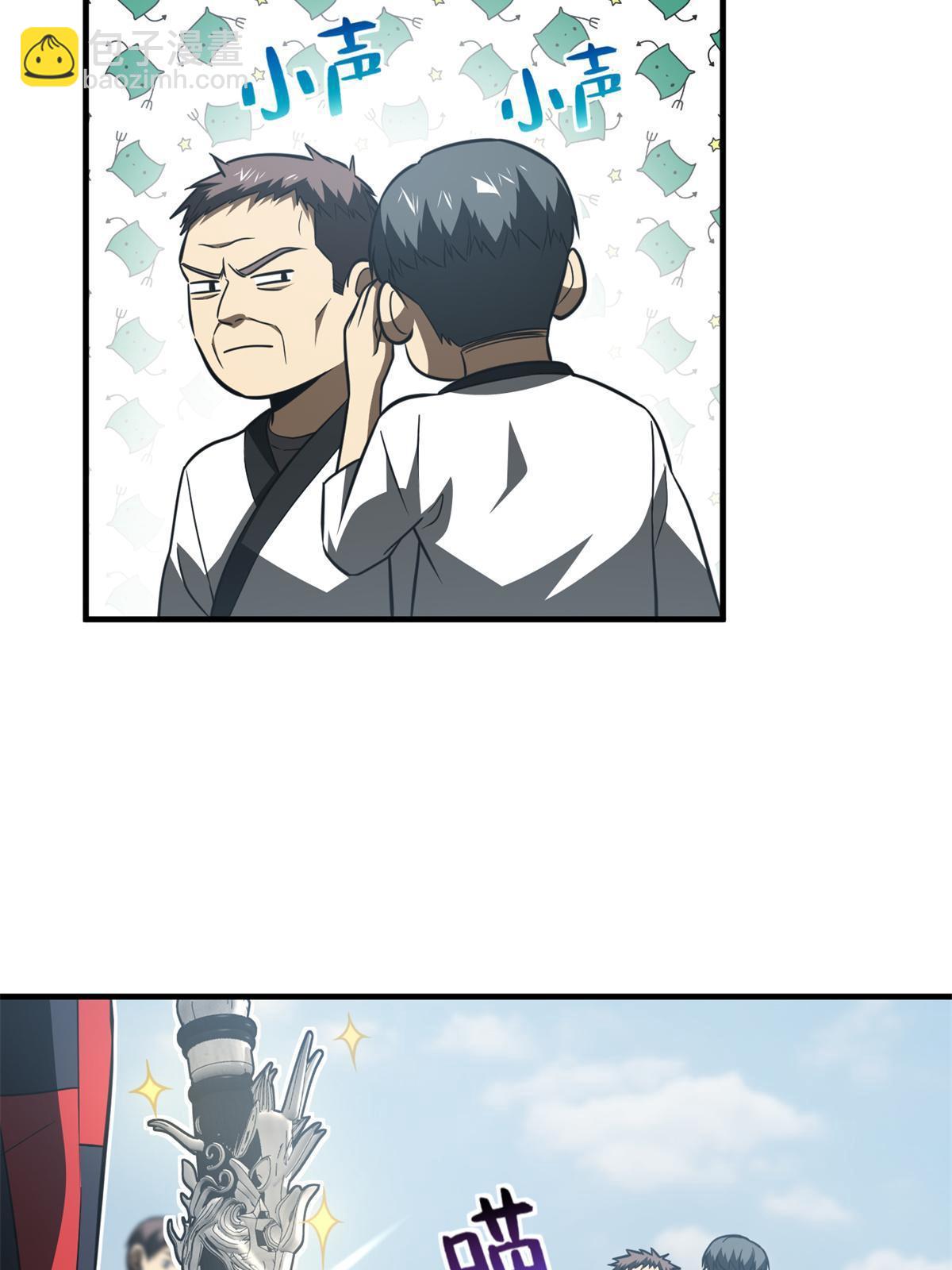 第158话 新技能(1/2)-第163话