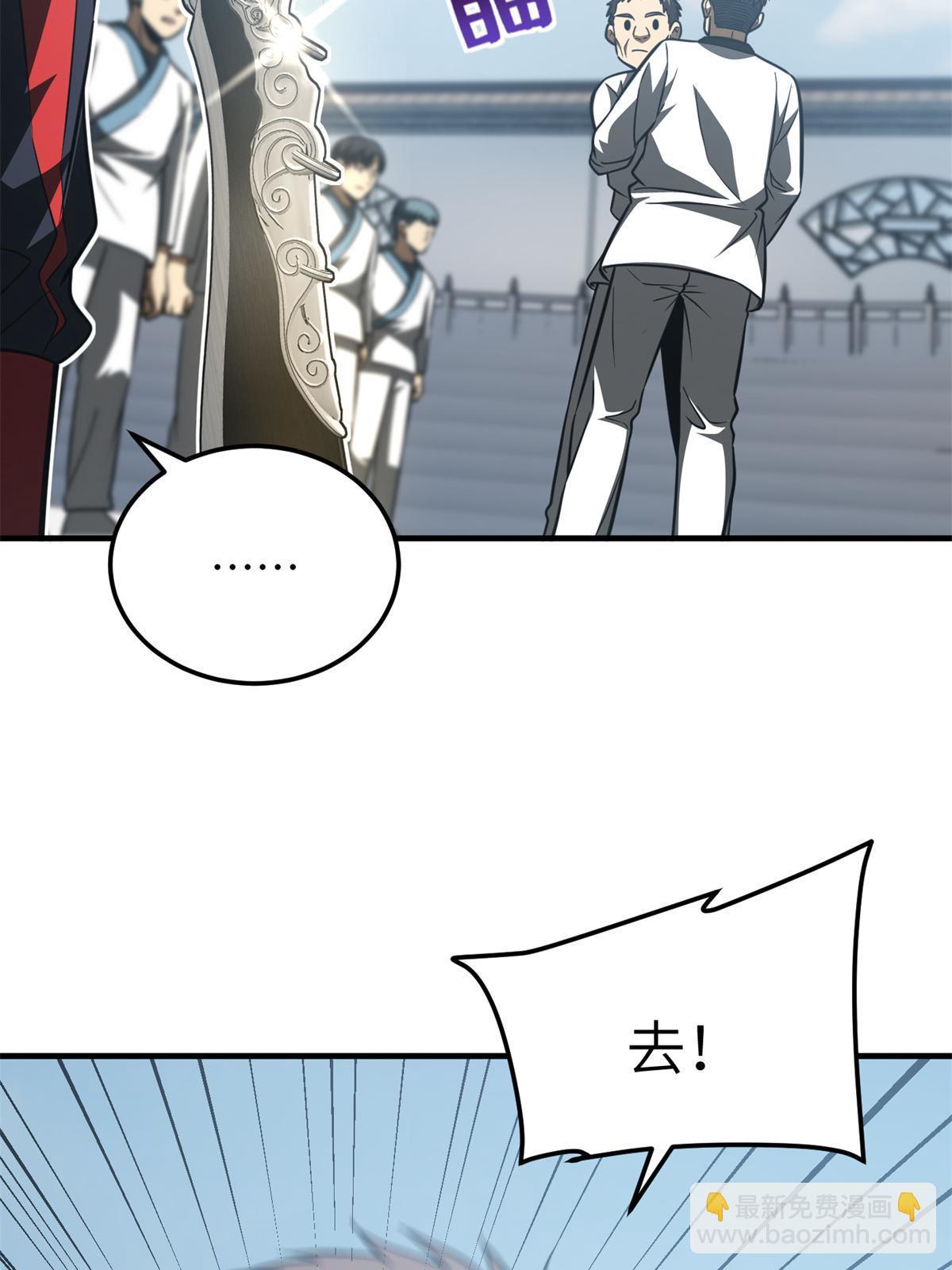 第158话 新技能(1/2)-第163话
